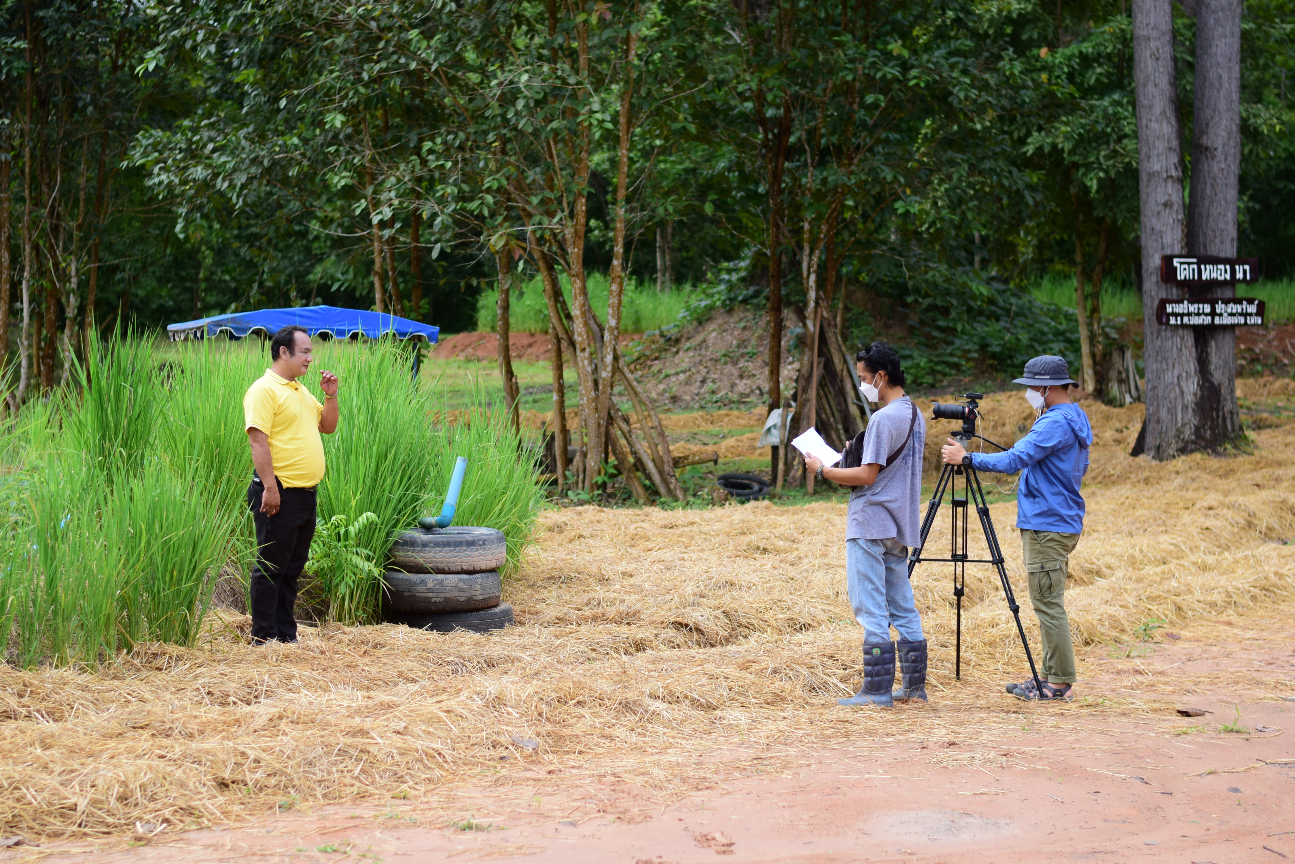 @ที่นี่เมืองน่าน@ พช.น่าน ติดตามการดำเนินงานโครงการพัฒนาพื้นที่ต้นแบบการพัฒนาคุณภาพชีวิตตามหลักทฤษฎีใหม่ ประยุกต์สู่ “โคก หนอง นา โมเดล” การสร้างภาพลักษณ์กรมการพัฒนาชุมชนด้วยการประชาสัมพันธ์ผ่านสื่อออนไลน์