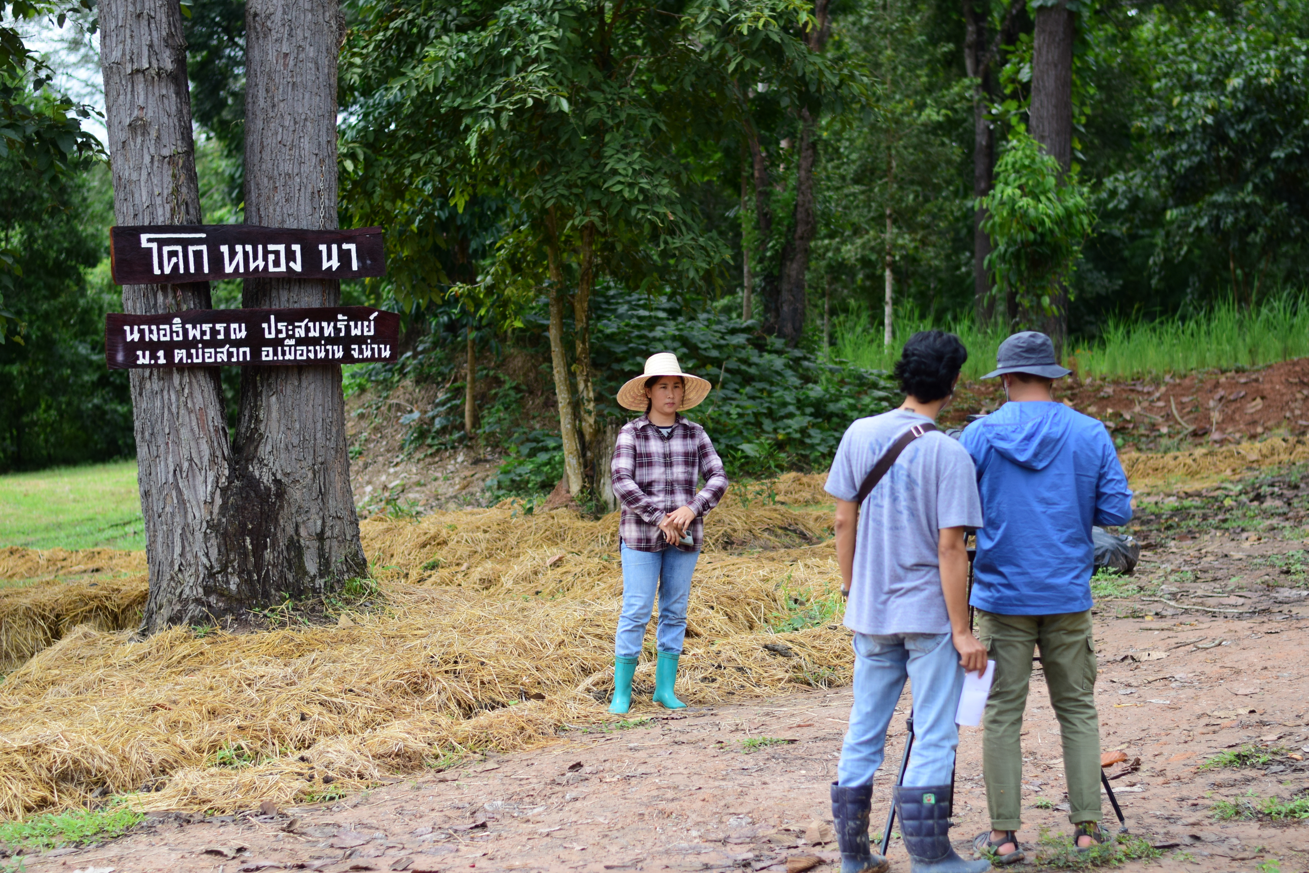 @ที่นี่เมืองน่าน@ พช.น่าน ติดตามการดำเนินงานโครงการพัฒนาพื้นที่ต้นแบบการพัฒนาคุณภาพชีวิตตามหลักทฤษฎีใหม่ ประยุกต์สู่ “โคก หนอง นา โมเดล” การสร้างภาพลักษณ์กรมการพัฒนาชุมชนด้วยการประชาสัมพันธ์ผ่านสื่อออนไลน์