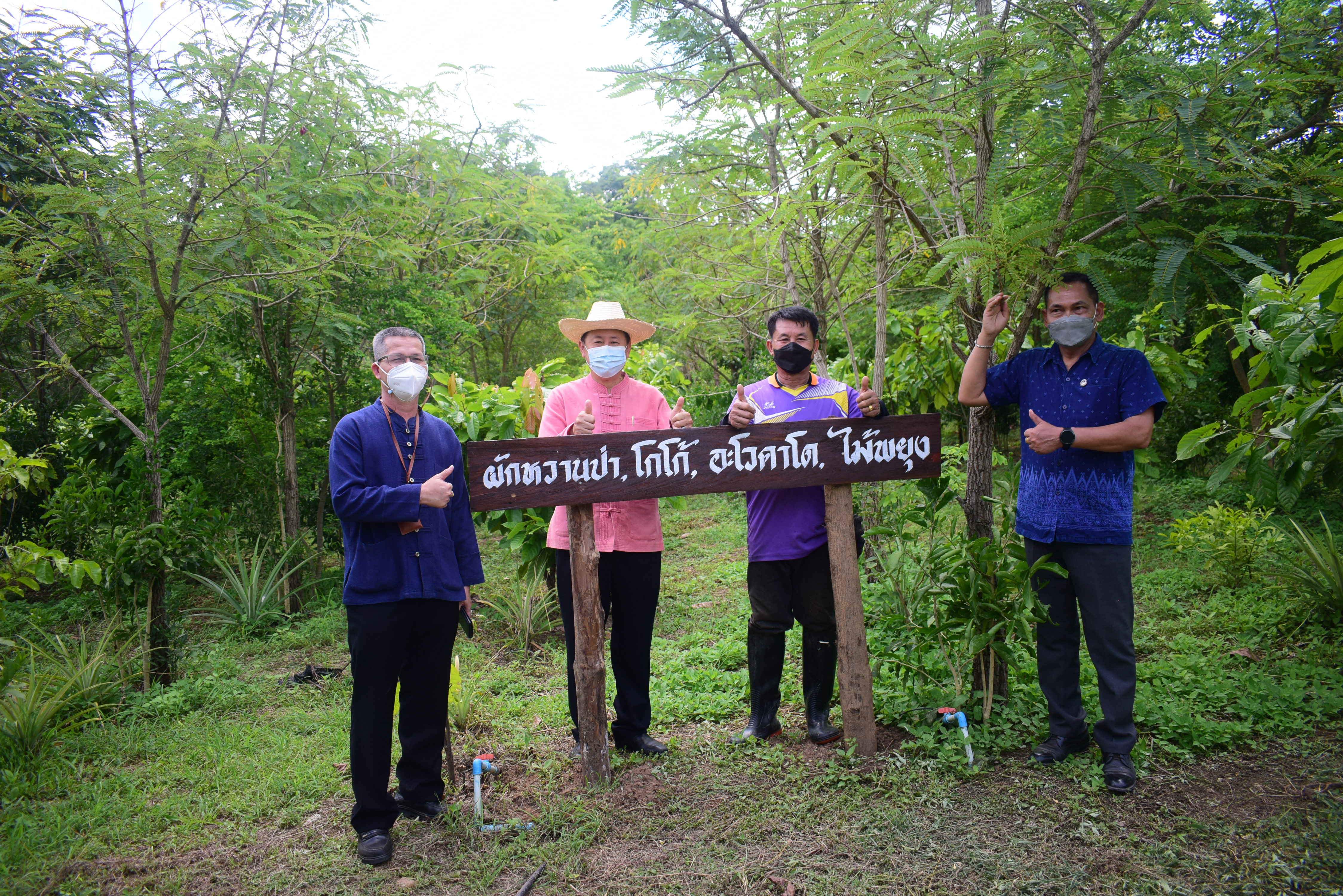 ติดตามโครงการพัฒนาพื้นที่ต้นแบบการพัฒนาคุณภาพชีวิตตามหลักทฤษฎีใหม่  ประยุกต์สู่ โคก หนอง นาโมเดล อำเภอนาน้อย