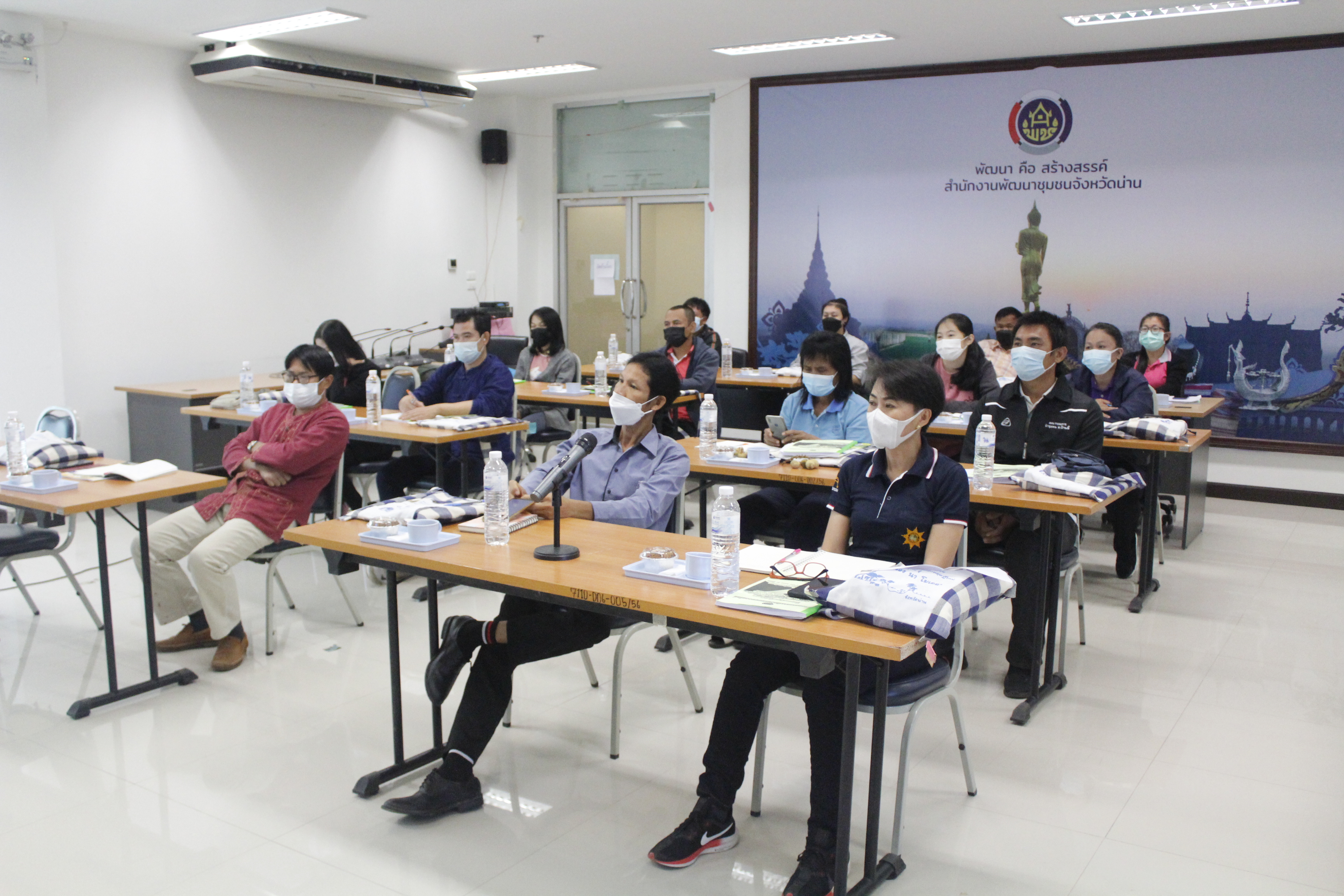 @ที่นี่เมืองน่าน@ พช.น่าน ฝึกอบรมเพิ่มทักษะระยะสั้นการพัฒนากสิกรรมสู่ระบบเศรษฐกิจพอเพียง รูปแบบโคกหนองนาโมเดล ปีงบประมาณ พ.ศ. 2564 (รูปแบบออนไลน์) วันที่ 2