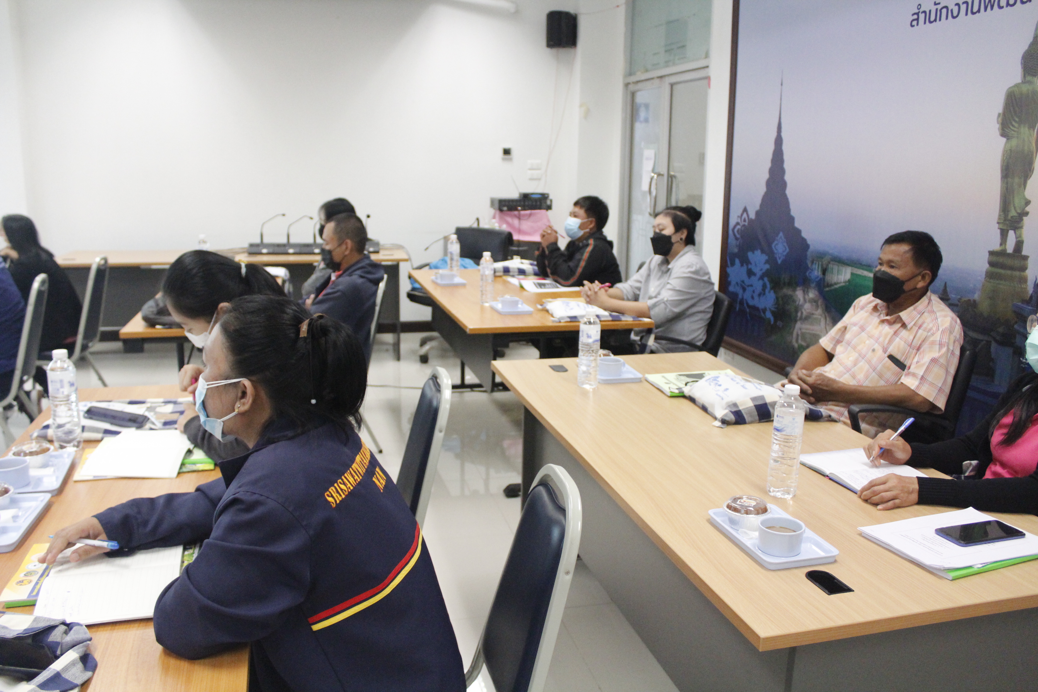 @ที่นี่เมืองน่าน@ พช.น่าน ฝึกอบรมเพิ่มทักษะระยะสั้นการพัฒนากสิกรรมสู่ระบบเศรษฐกิจพอเพียง รูปแบบโคกหนองนาโมเดล ปีงบประมาณ พ.ศ. 2564 (รูปแบบออนไลน์) วันที่ 2