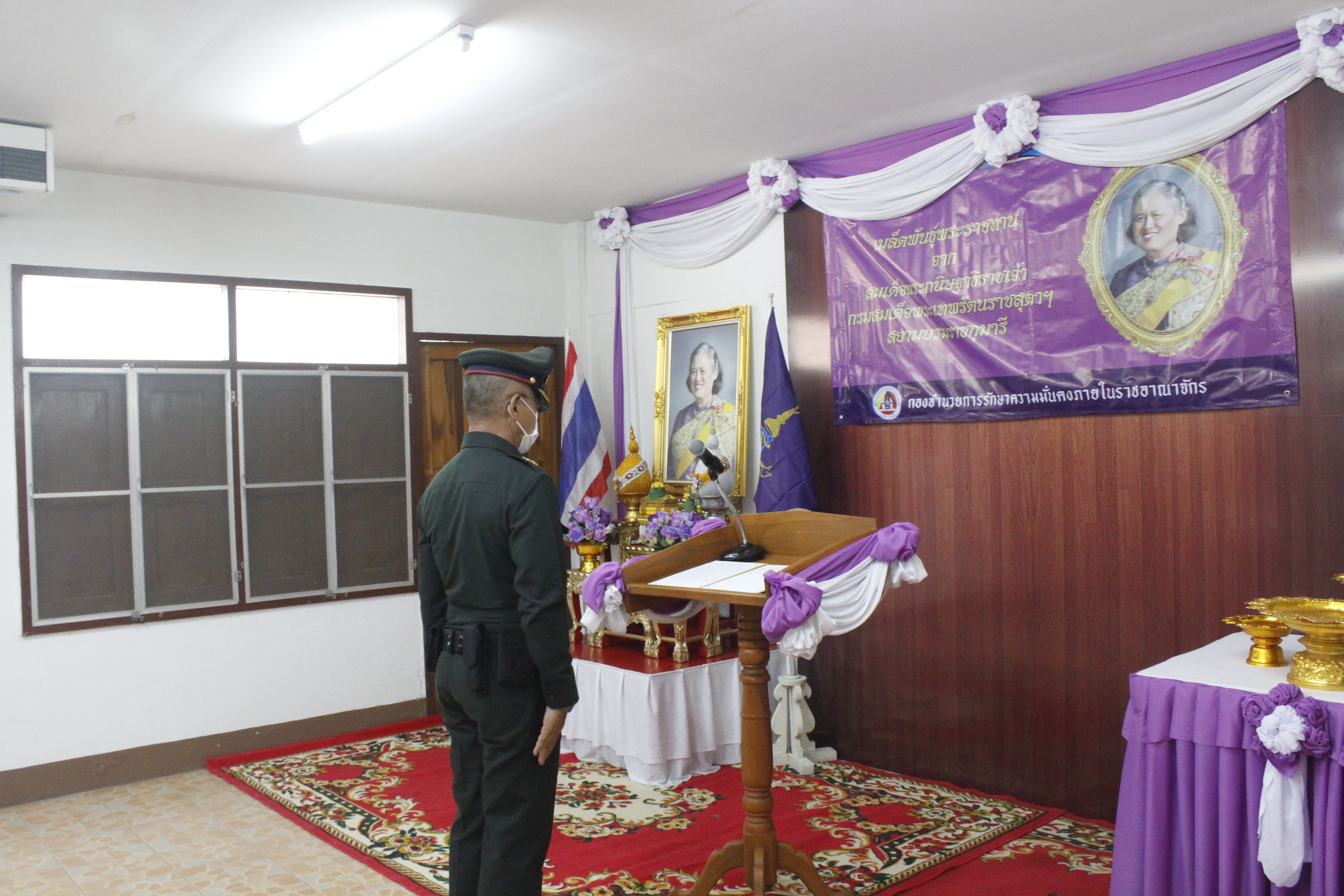 @ที่นี่เมืองน่าน@ พช.น่าน ร่วมพิธีรับมอบเมล็ดพันธุ์พืชพระราชทานจากสมเด็จพระกนิษฐาธิราชเจ้า กรมสมเด็จพระเทพรัตนราชสุดาฯ สยามบรมราชกุมารี