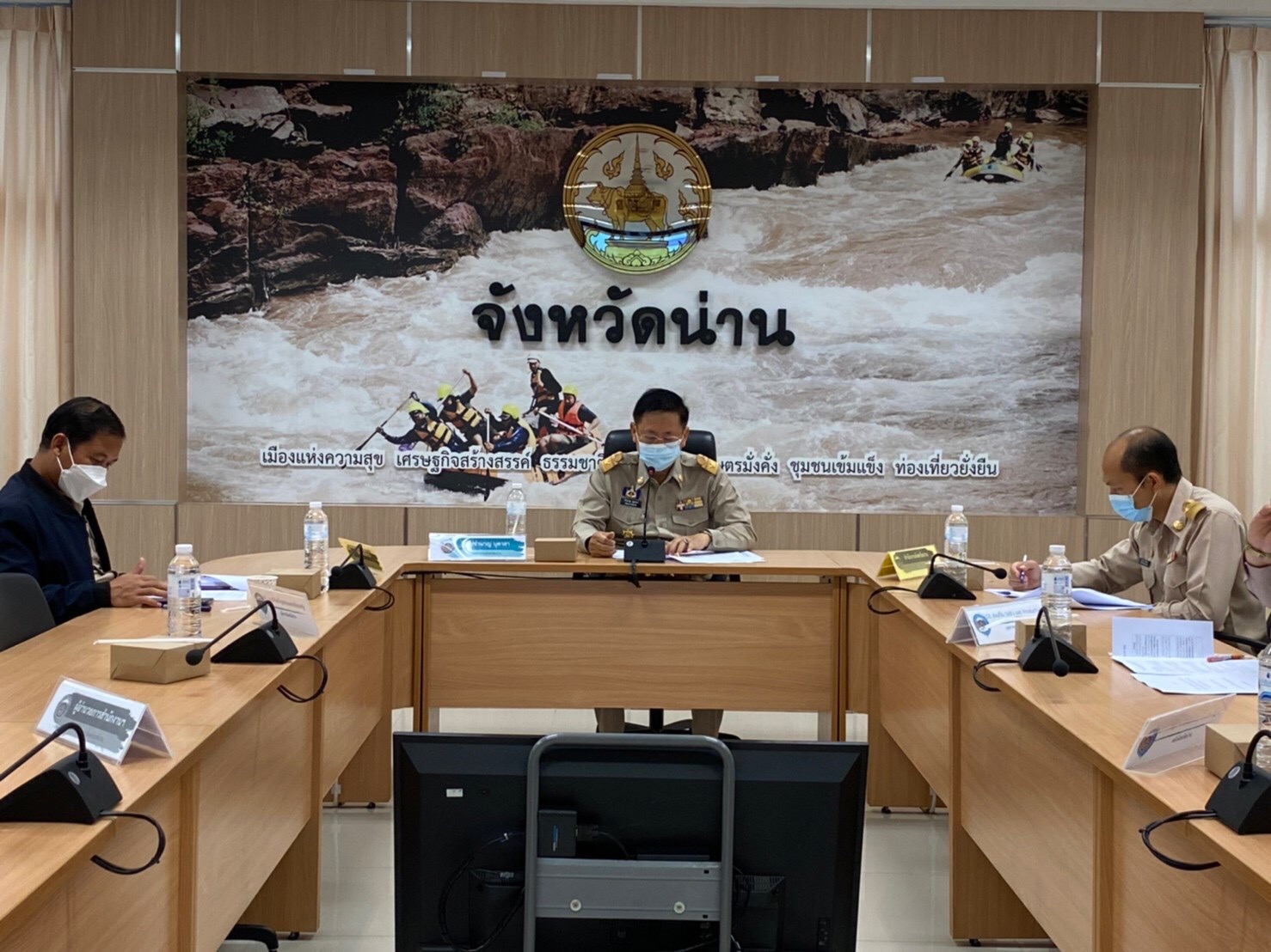 @ที่นี่เมืองน่าน@ พช.น่าน ประชุมคณะกรรมการประสานและขับเคลื่อนนโยบายสานพลังประชารัฐ ประจำจังหวัดน่าน