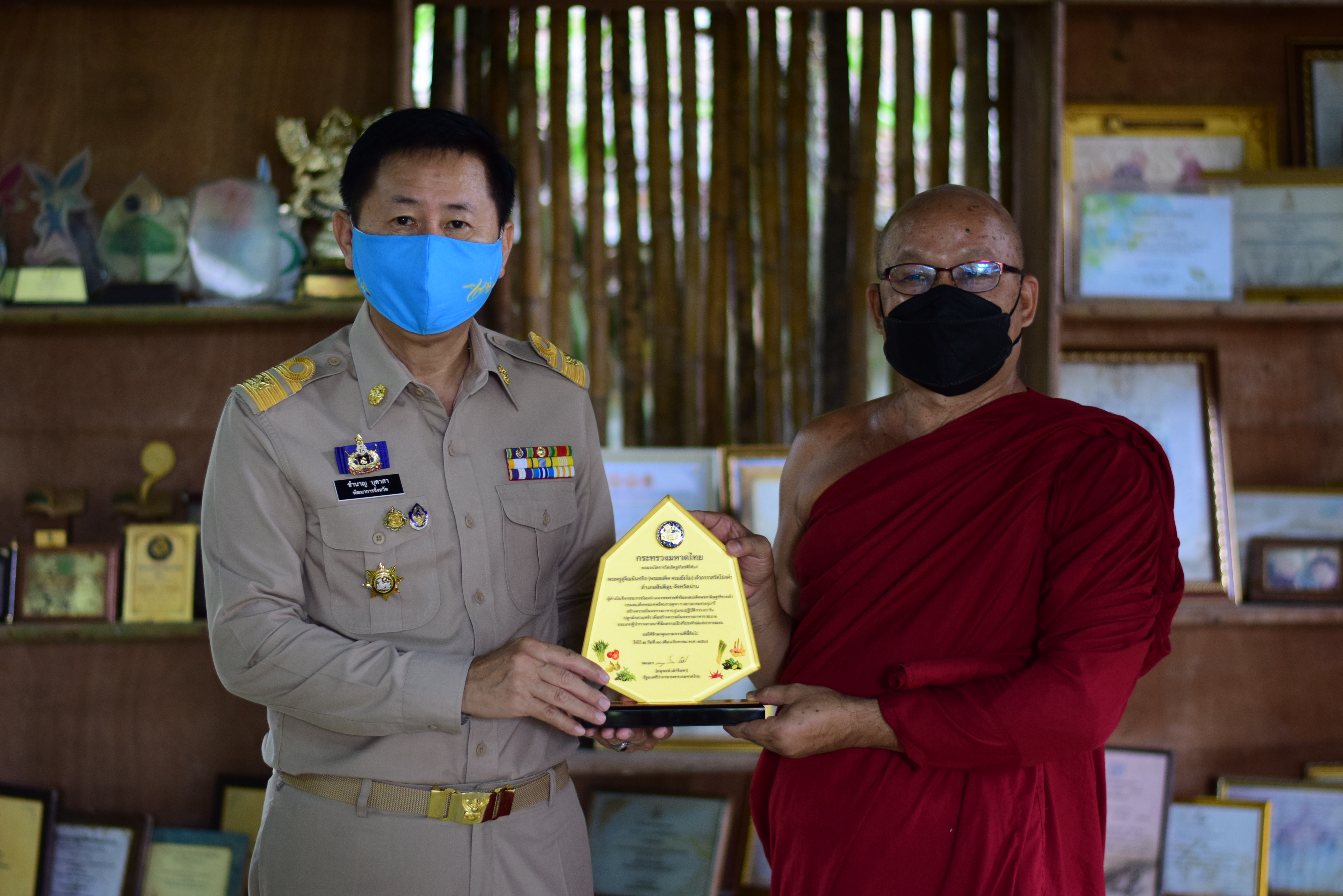 @ที่นี่เมืองน่าน@ พช.น่าน ร่วมถวายโล่รางวัลเชิดชูเกียรติบุคคลต้นแบบการน้อมนำแนวพระราชดำริของสมเด็จพระกนิษฐาธิราชเจ้า กรมสมเด็จพระเทพรัตนราชสุดาฯสยามบรมราชกุมารี สร้างความมั่นคงทางอาหารสู่ปฏิบัติการ 90 วันปลูกผักสวนครัวเพื่อสร้างความมั่นคงทางอาหาร รอบ 2  ประเภทผู้นำทางศาสนา เขตตรวจราชการที่ 16