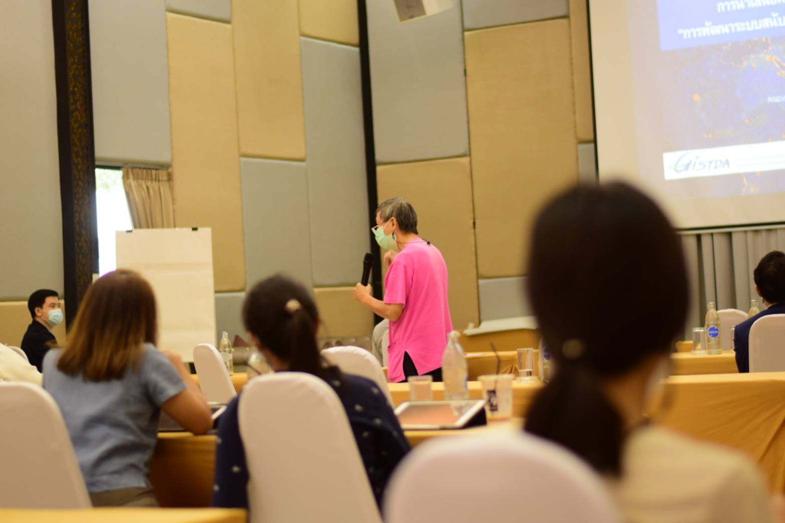 @ที่นี่เมืองน่าน@ พช.น่าน ร่วมประชุมรับฟังความคิดเห็นต่อการออกแบบและการพัฒนาระบบ AIP