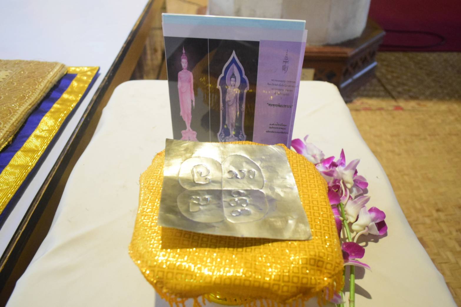 @ที่นี่เมืองน่าน@ พช.น่าน : ร่วมพิธีจารอักขระแผ่นโลหะมงคล เพื่อเตรียมการจัดพิธีหล่อพระพุทธรูป และเหรียญพระพุทธพัฒนปชานาถ เนื่องในโอกาสครบรอบ 60 ปี สถาปนากรมการพัฒนาชุมชน