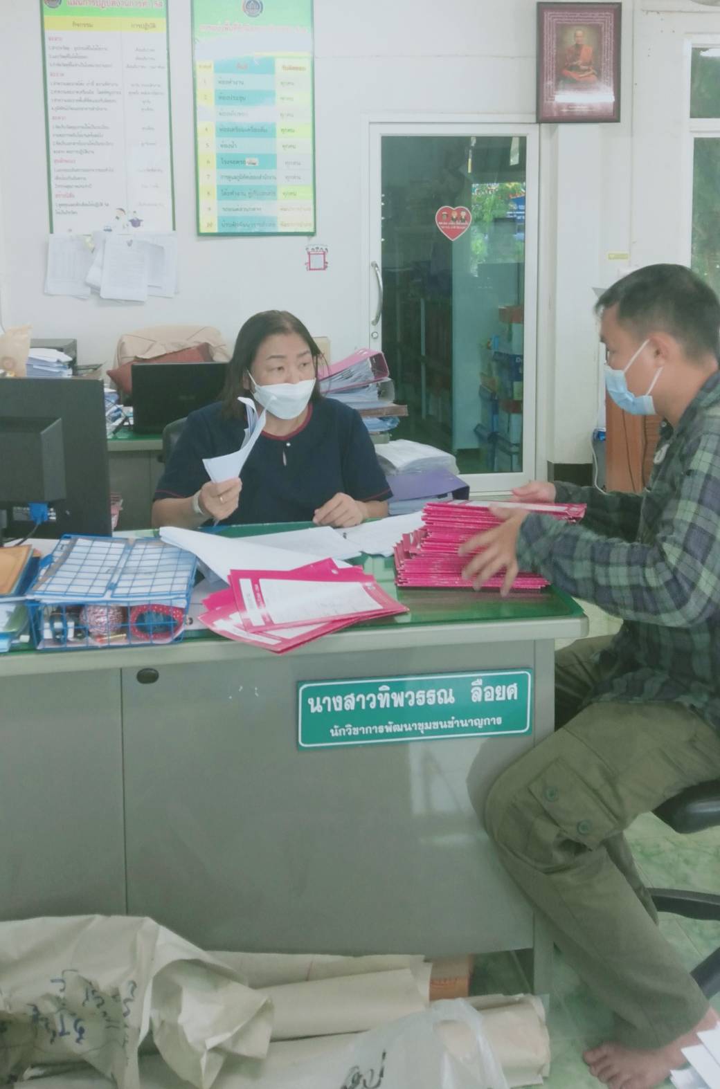 @ที่นี่เมืองน่าน@ พช.น่าน ติดตามสนับสนุนการขับเคลื่อนโครงการขจัดความยากจนและพัฒนาคนทุกช่วงวัยอย่างยั่งยืนฯ และการบันทึกข้อมูล จปฐ. กชช.2ค. อำเภอปัว