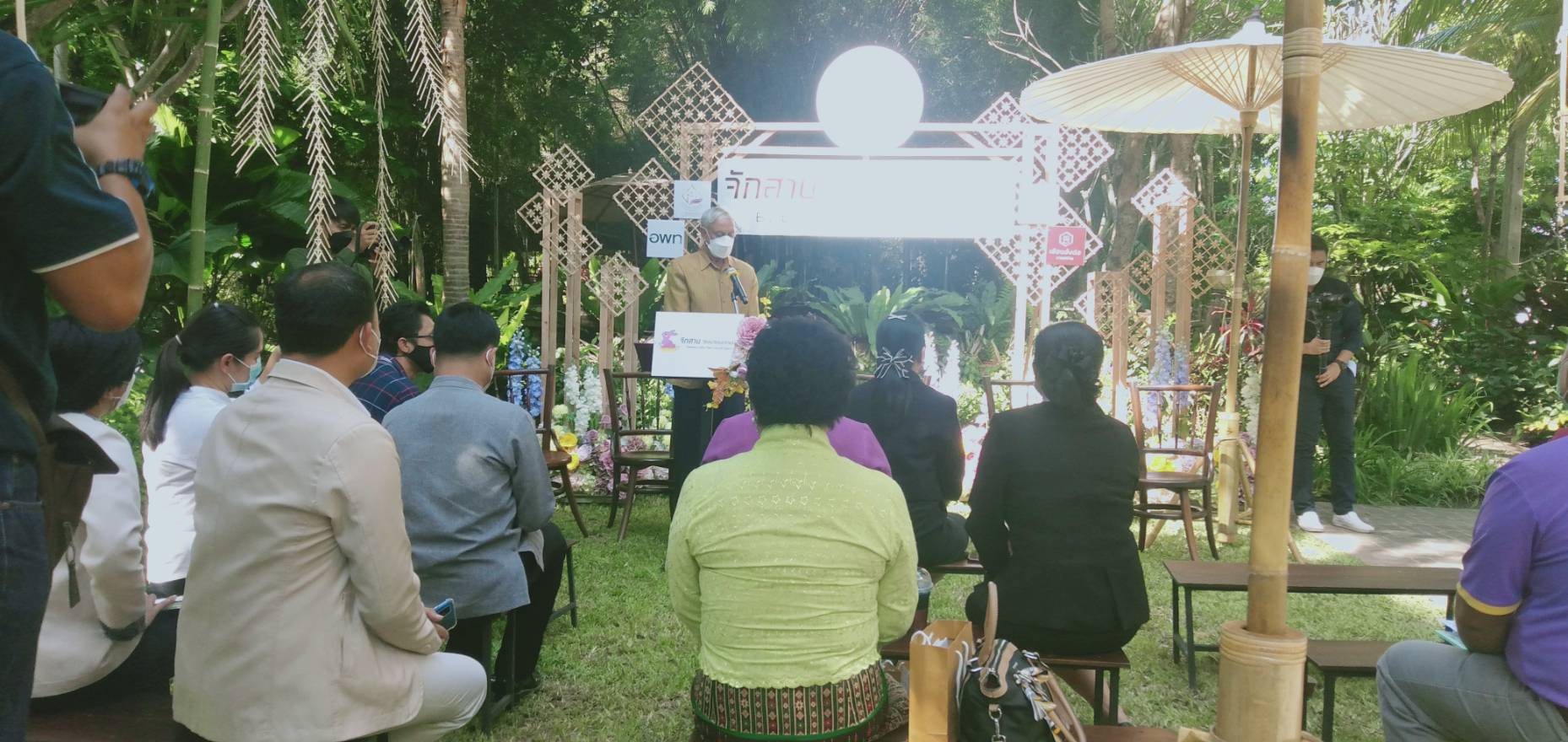 @ที่นี่เมืองน่าน@ พช.น่าน ร่วมพิธีเปิดนิทรรศการ “จักสาน : โหล่งวัฒนธรรมน่าน”