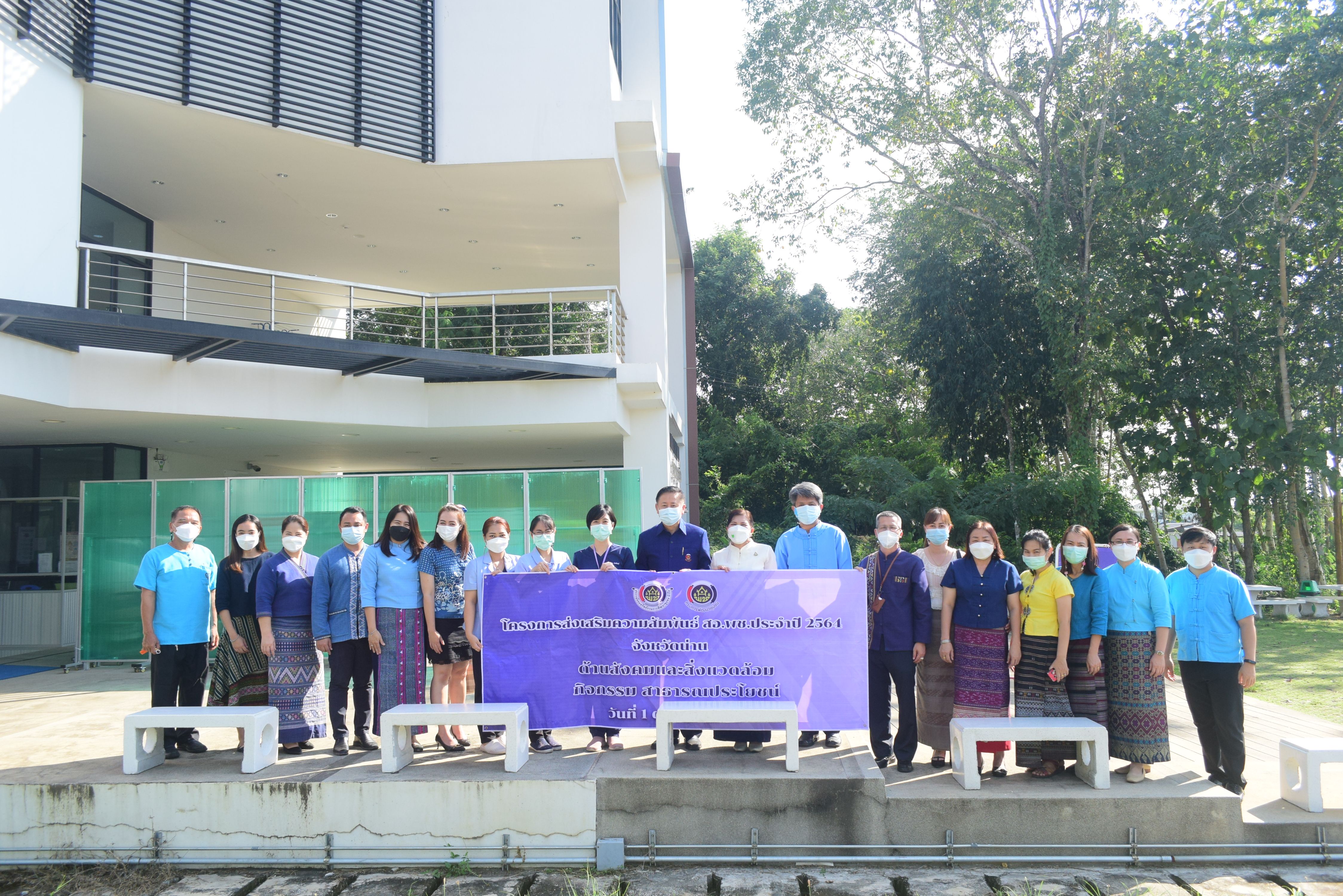 @ที่นี่เมืองน่าน@ สอ.พช. น่าน ดำเนินการโครงการส่งเสริมความสัมพันธ์ สอ.พช. ประจำปี 2564 ด้านสังคมและสิ่งแวดล้อม กิจกรรมสาธารณประโยชน์   