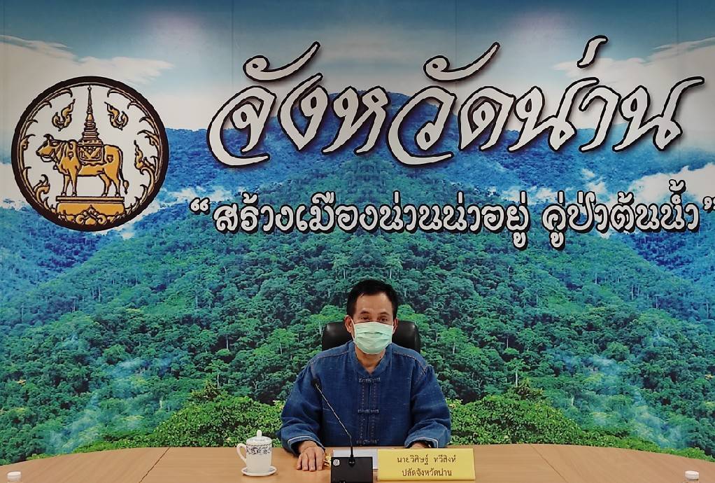 @ที่นี่เมืองน่าน@ พัฒนาการจังหวัดน่าน ร่วมงานแถลงผลการดำเนินงานป้องกันและปราบปรามยาเสพติด ประจำปี 2564