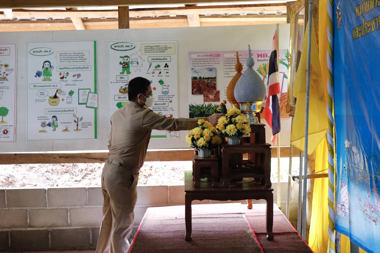 @ที่นี่เมืองน่าน @น่านนะสิ @เมืองน่านน่าอยู่ @น่าน พช.น่าน ร่วมกิจกรรมเปิดศูนย์ผู้นำจิตอาสาพัฒนาชุมชน ตามโครงการส่งเสริมการขับเคลื่อนการดำเนินงานผู้นำจิตอาสาพัฒนาชุมชน