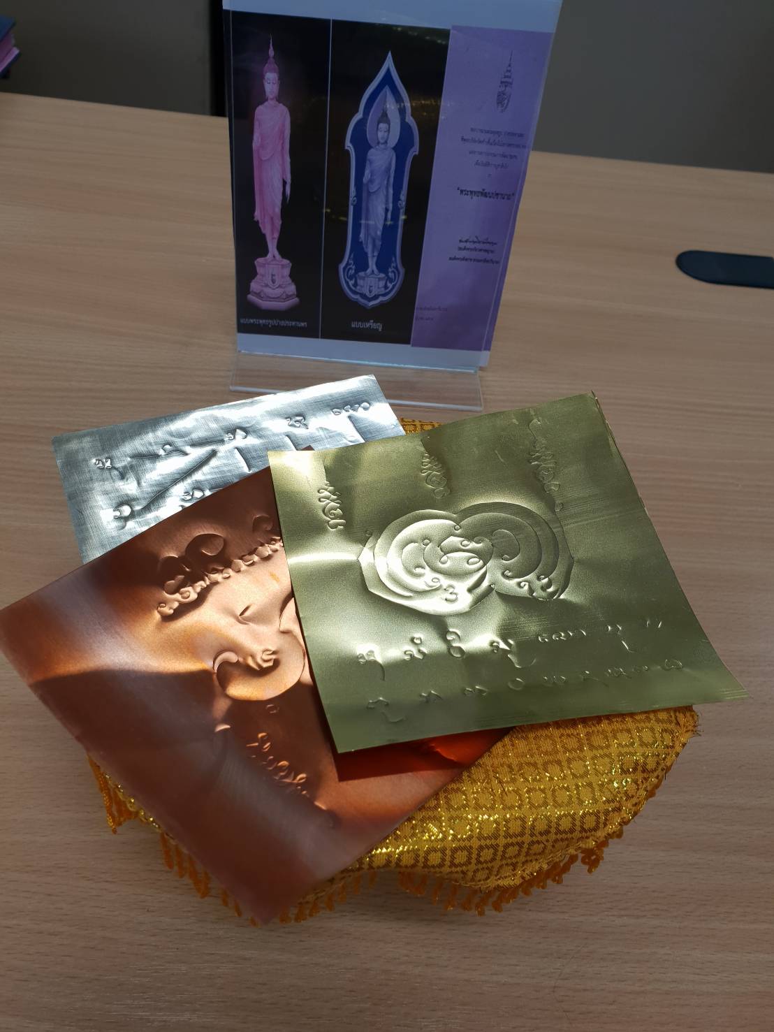 @ที่นี่เมืองน่าน@ พช.น่าน : ทำพิธีจารอักขระแผ่นโลหะมงคล เพื่อเตรียมการจัดพิธีหล่อพระพุทธรูป และเหรียญพระพุทธพัฒนปชานาถ เนื่องในโอกาสครบรอบ 60 ปี สถาปนากรมการพัฒนาชุมชน