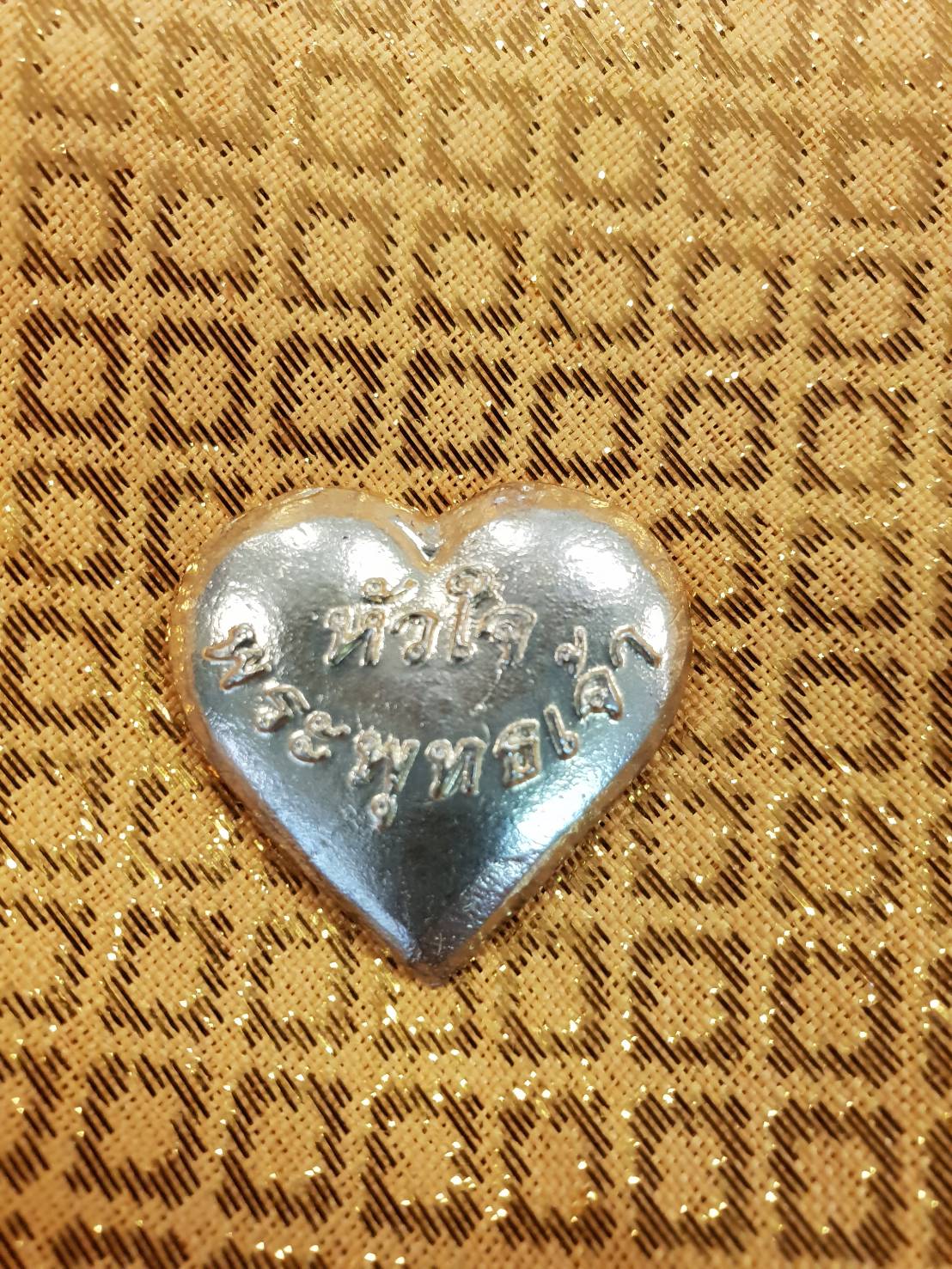 @ที่นี่เมืองน่าน@ พช.น่าน : ทำพิธีจารอักขระแผ่นโลหะมงคล เพื่อเตรียมการจัดพิธีหล่อพระพุทธรูป และเหรียญพระพุทธพัฒนปชานาถ เนื่องในโอกาสครบรอบ 60 ปี สถาปนากรมการพัฒนาชุมชน