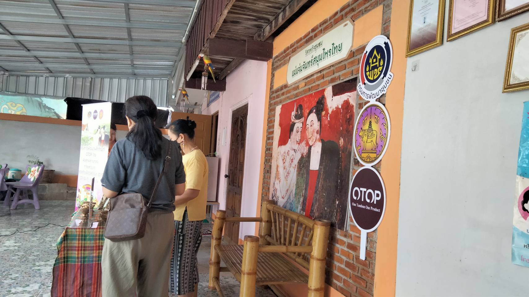 @ที่นี่เมืองน่าน@ พช.น่าน ดำเนินโครงการพัฒนาผลิตภัณฑ์ OTOP ไทยเพื่อสู้ภัยสถานการณ์การแพร่ระบาดของโรคติดเชื้อไวรัสโคโรนา 2019 (COVID-19)