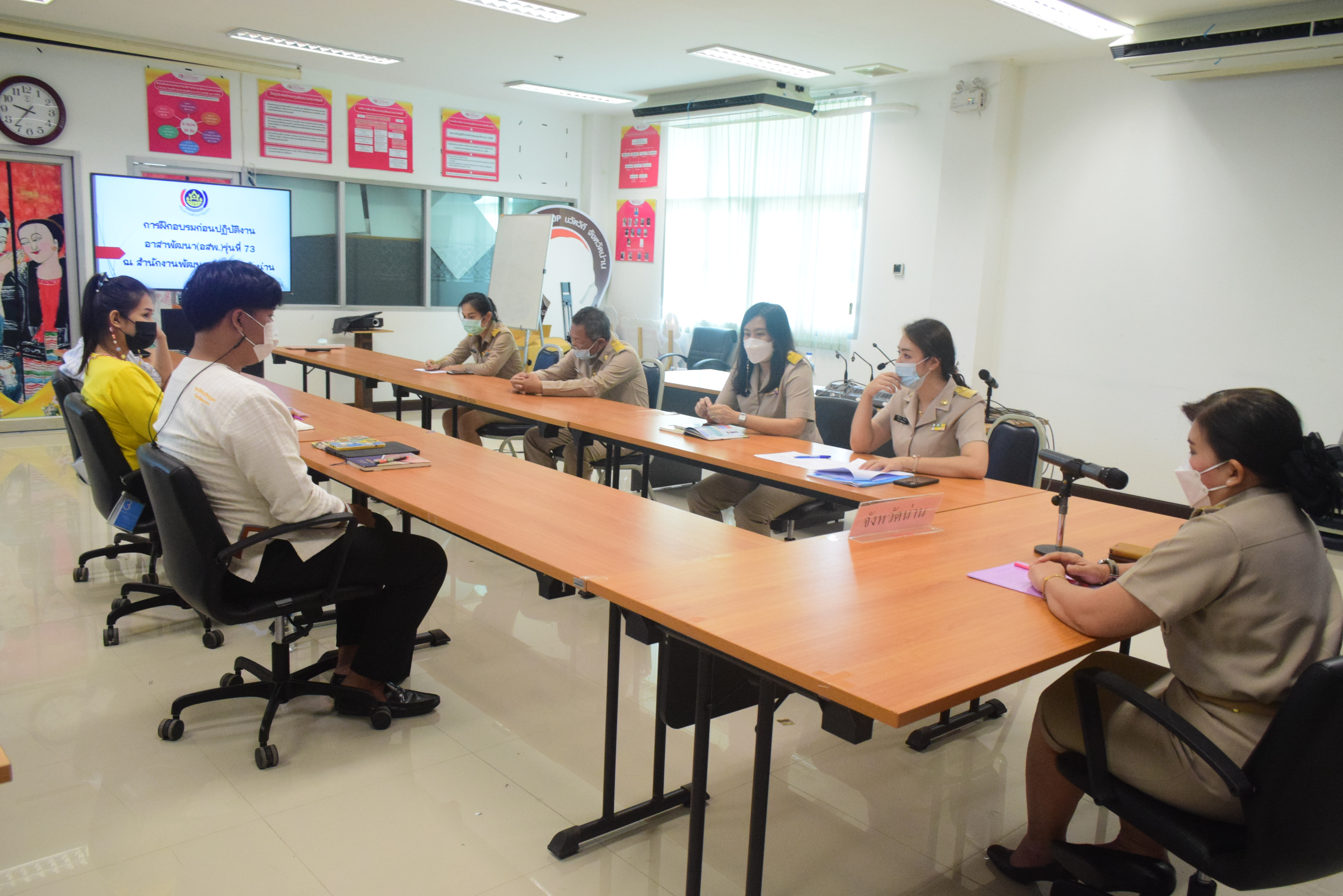 @ที่นี่เมืองน่าน@ พช.น่าน ฝึกอบรมหลักสูตรการฝึกอบรมก่อนปฏิบัติงานอาสาพัฒนา (อสพ.) รุ่นที่ 73