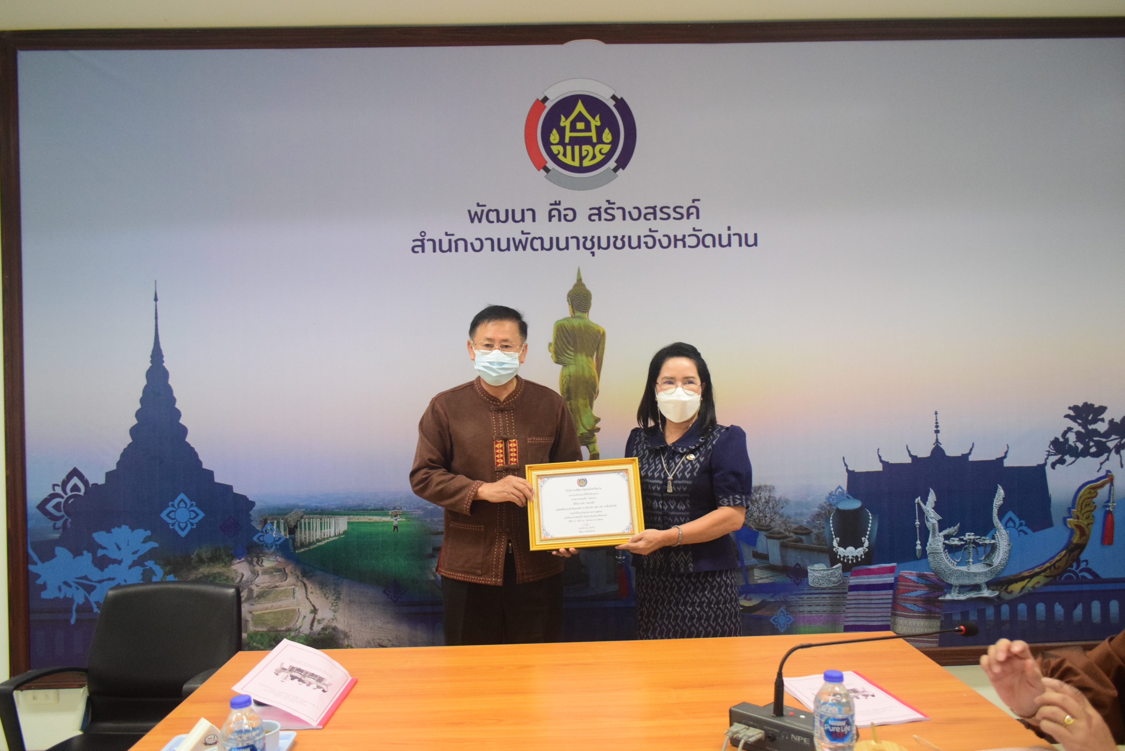 @ที่นี่เมืองน่าน@ พช.น่าน ประชุมพัฒนาการอำเภอและนักวิชาการพัฒนาชุมชนจังหวัด จังหวัดน่าน ครั้งที่ 8/2564