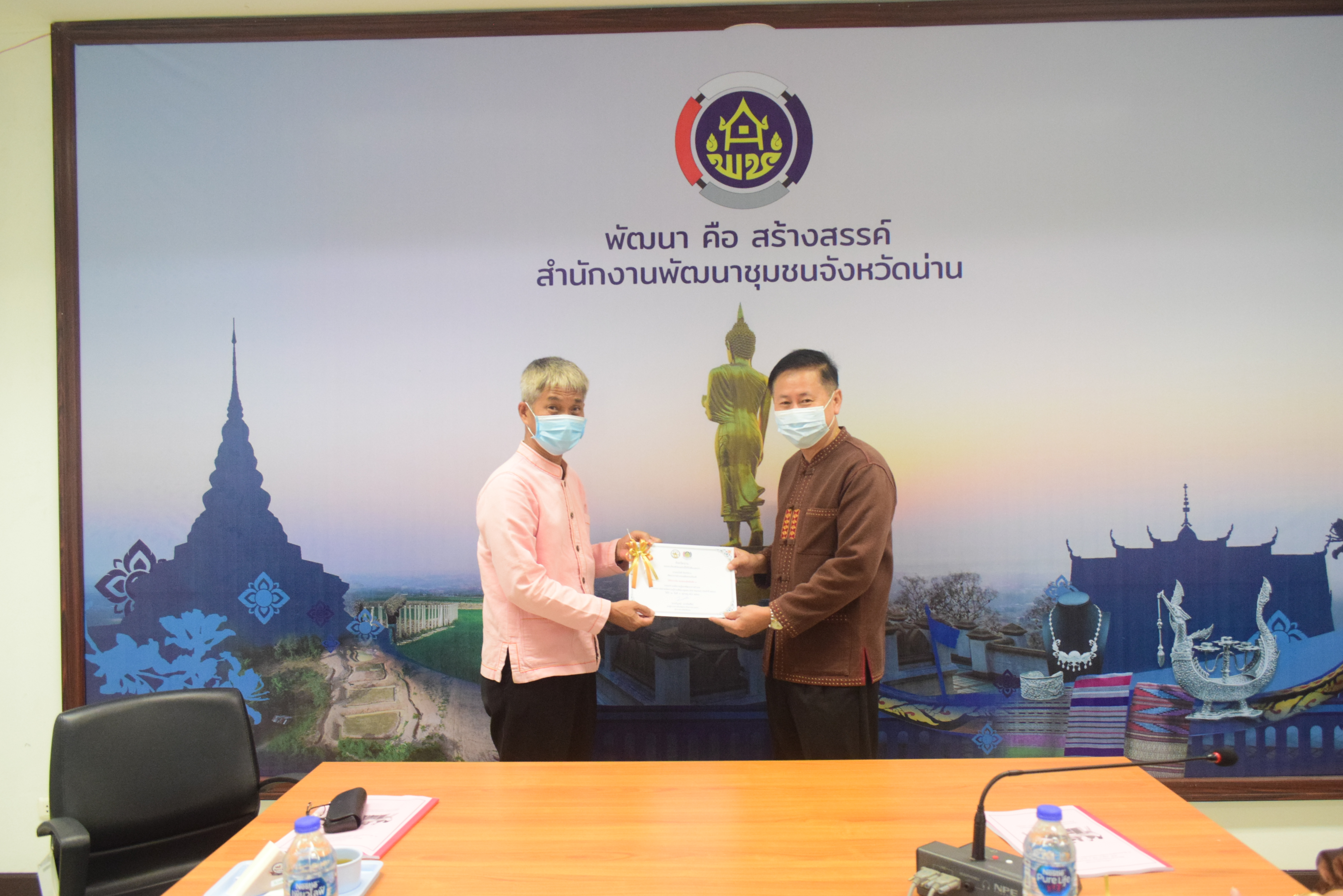 @ที่นี่เมืองน่าน@ พช.น่าน ประชุมพัฒนาการอำเภอและนักวิชาการพัฒนาชุมชนจังหวัด จังหวัดน่าน ครั้งที่ 8/2564