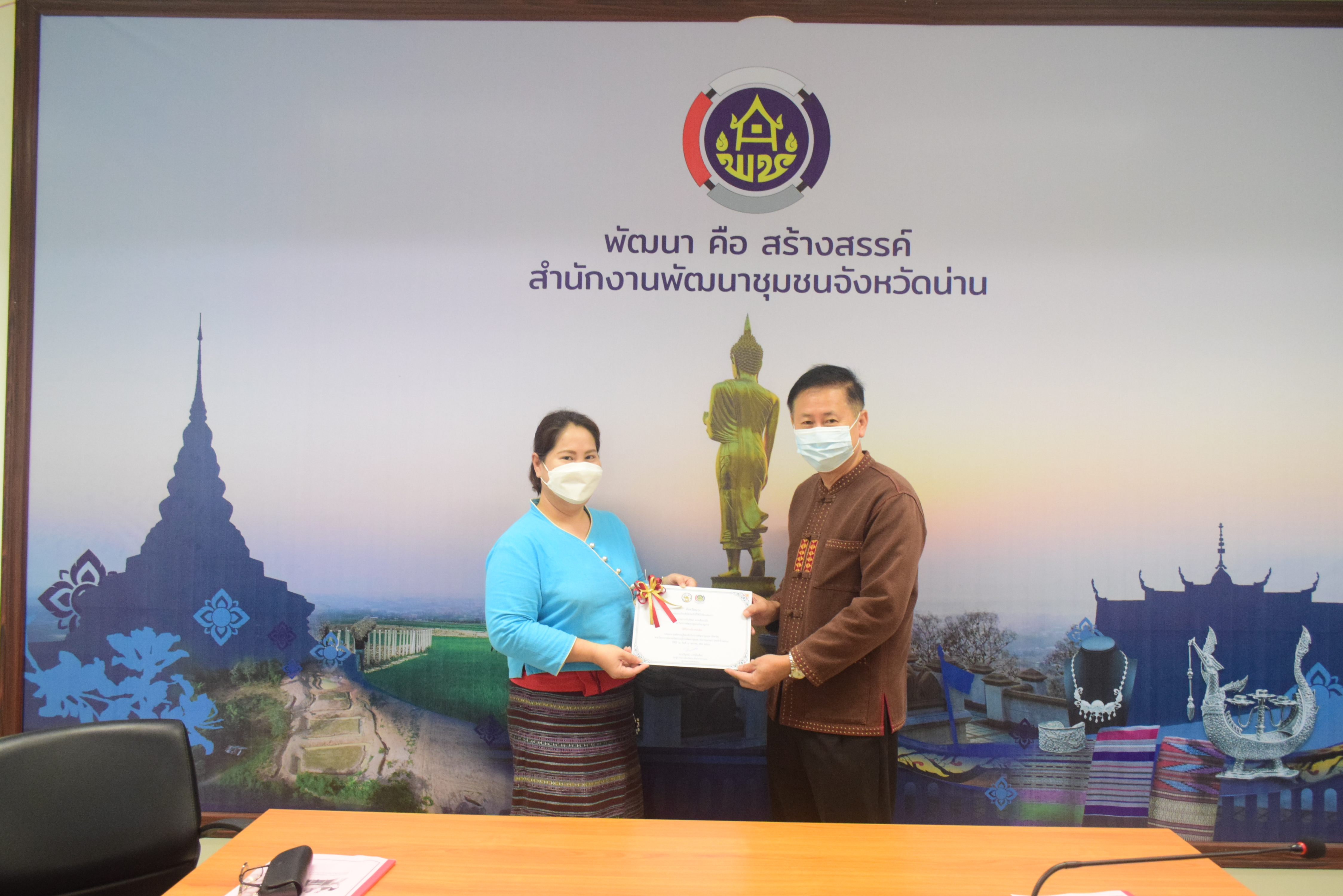 @ที่นี่เมืองน่าน@ พช.น่าน ประชุมพัฒนาการอำเภอและนักวิชาการพัฒนาชุมชนจังหวัด จังหวัดน่าน ครั้งที่ 8/2564