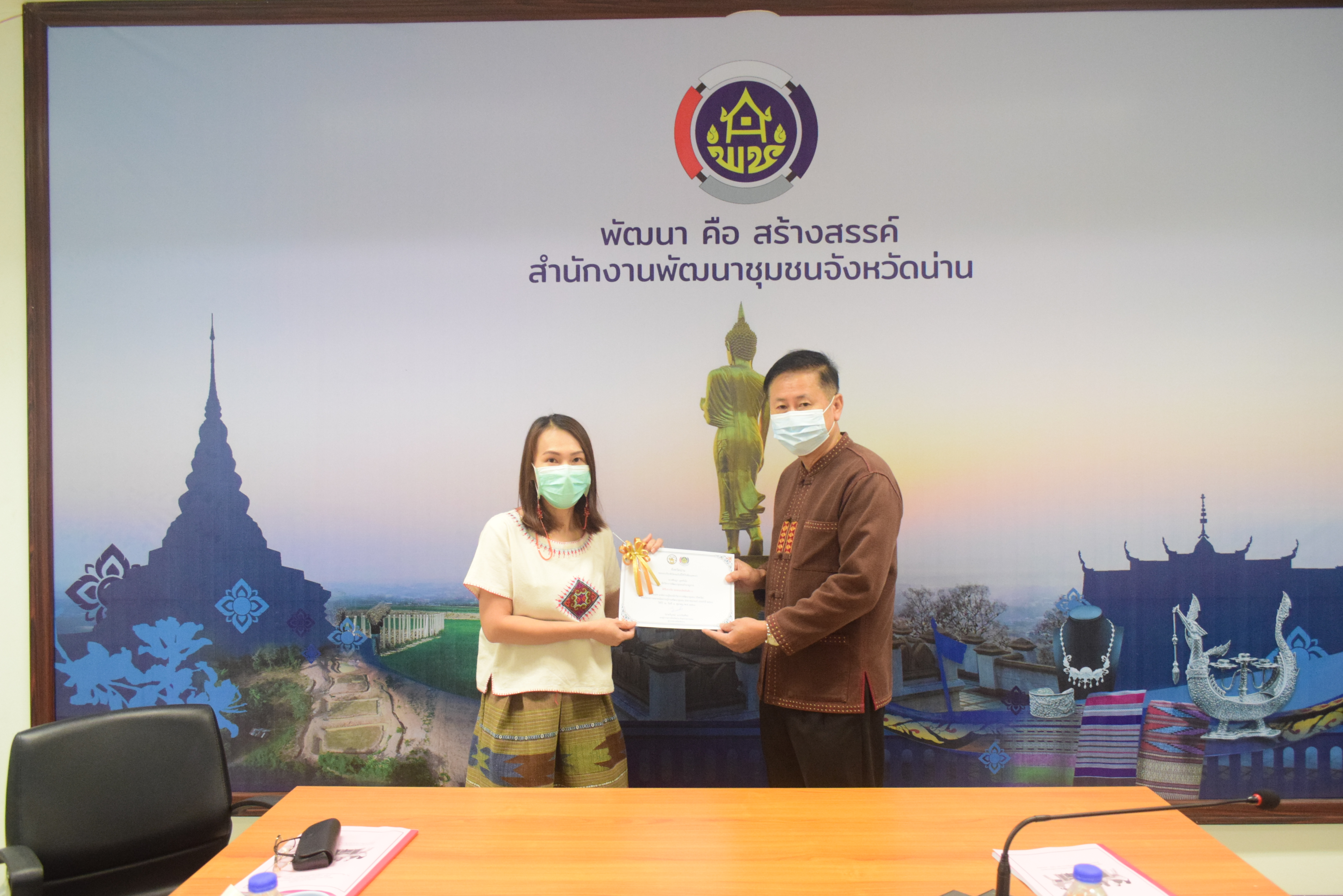 @ที่นี่เมืองน่าน@ พช.น่าน ประชุมพัฒนาการอำเภอและนักวิชาการพัฒนาชุมชนจังหวัด จังหวัดน่าน ครั้งที่ 8/2564