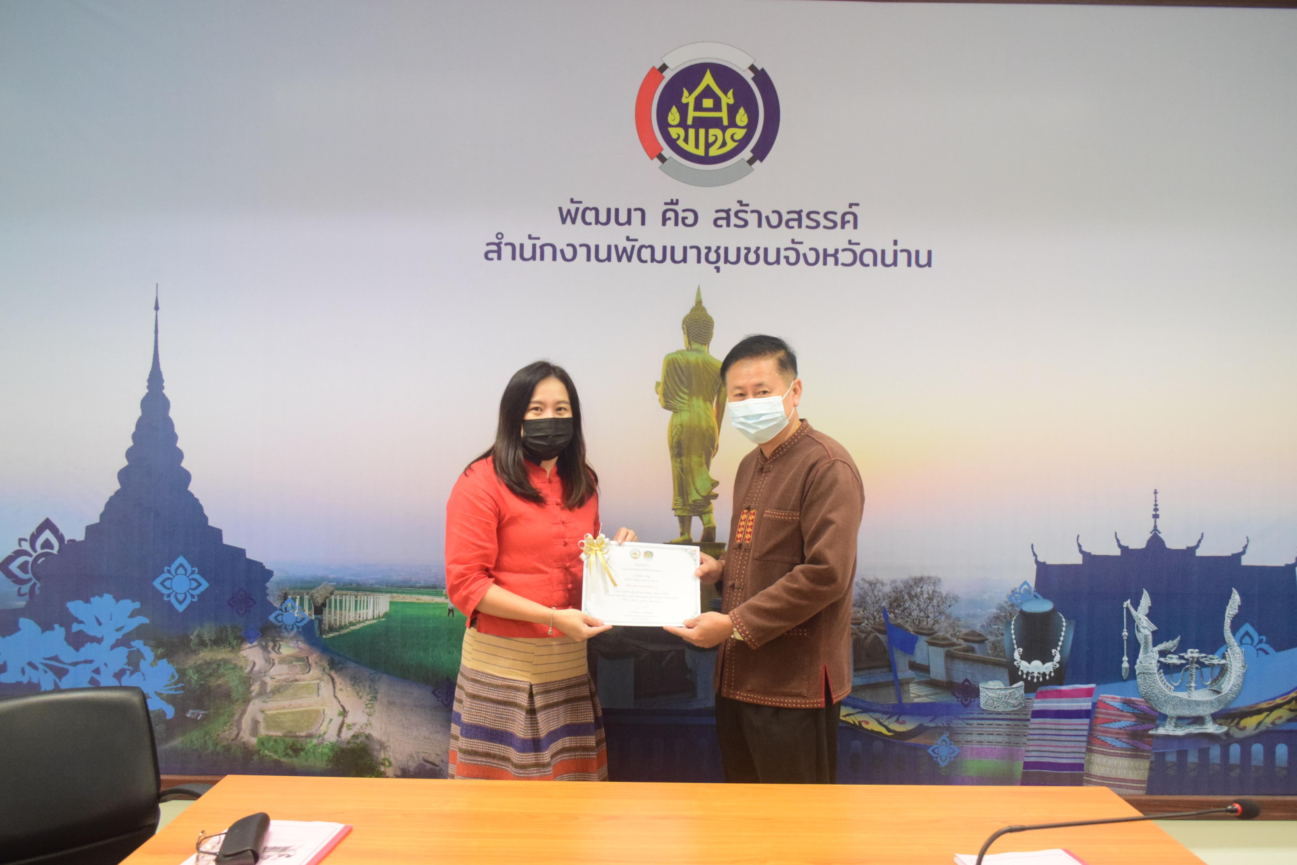 @ที่นี่เมืองน่าน@ พช.น่าน ประชุมพัฒนาการอำเภอและนักวิชาการพัฒนาชุมชนจังหวัด จังหวัดน่าน ครั้งที่ 8/2564