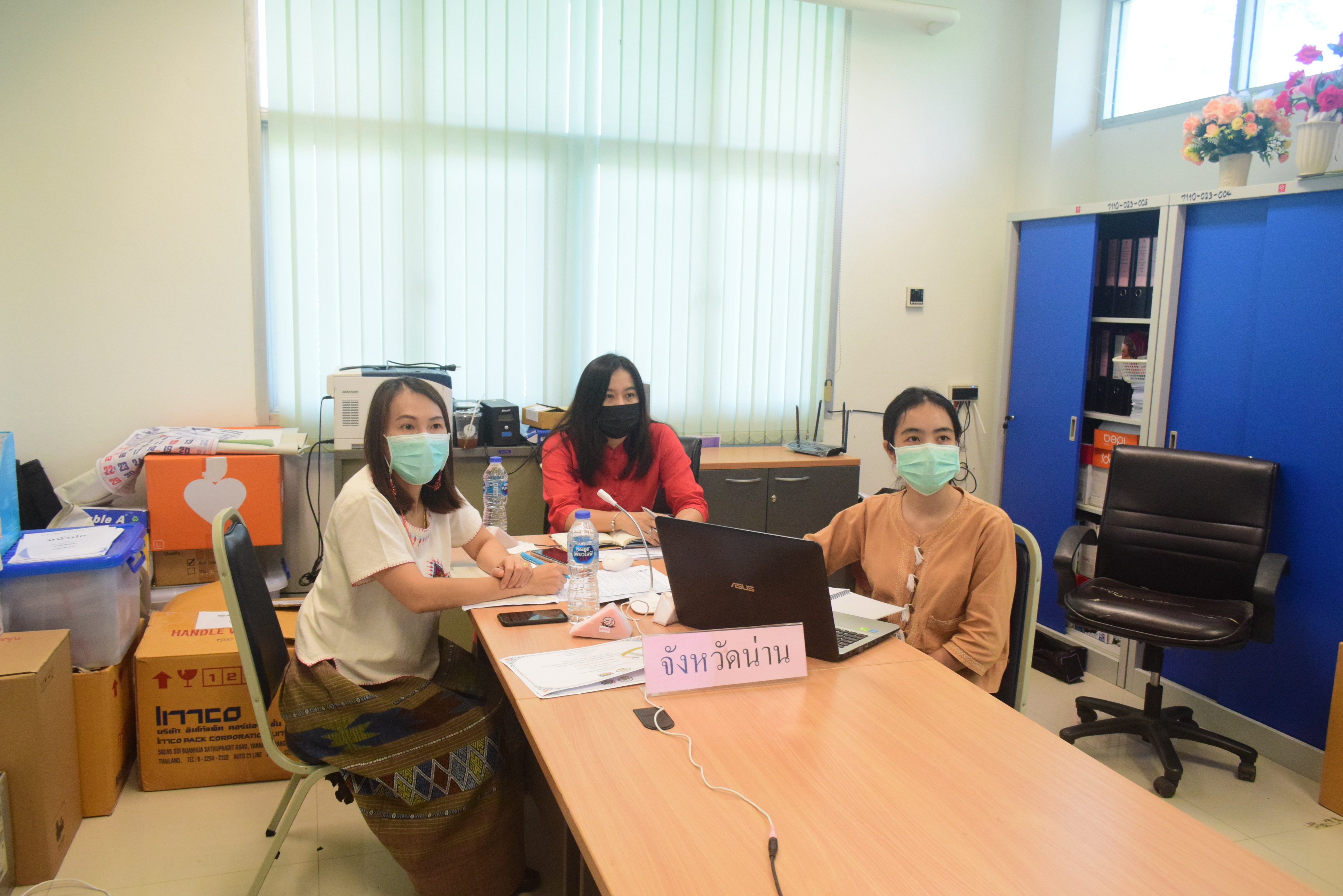 @ที่นี่เมืองน่าน@ พช.น่าน ร่วมประชุมติดตามการรายงานความก้าวหน้า และรายงานฐานข้อมูล โครงการพัฒนาพื้นที่ต้นแบบการพัฒนาคุณภาพชีวิตตามหลักทฤษฎีใหม่ ประยุกต์สู่ “โคก หนอง นา โมเดล”