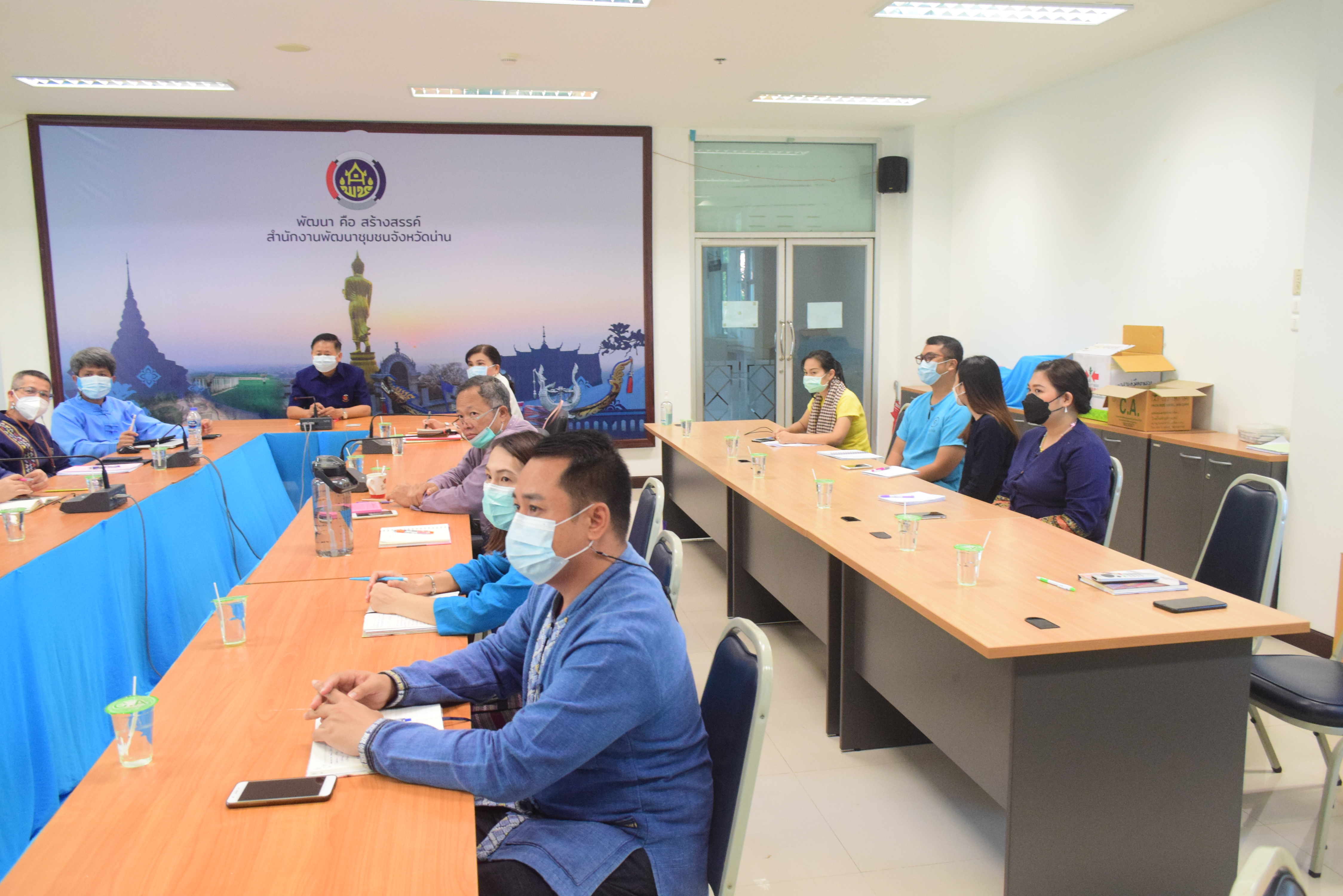 @ที่นี่เมืองน่าน@ พช.น่าน ร่วมรับฟังการประชุมมอบนโยบายการขับเคลื่อนงานพัฒนาชุมชน ประจำปี 2565 ผ่านระบบการประชุมทางไกล (Video Conference)