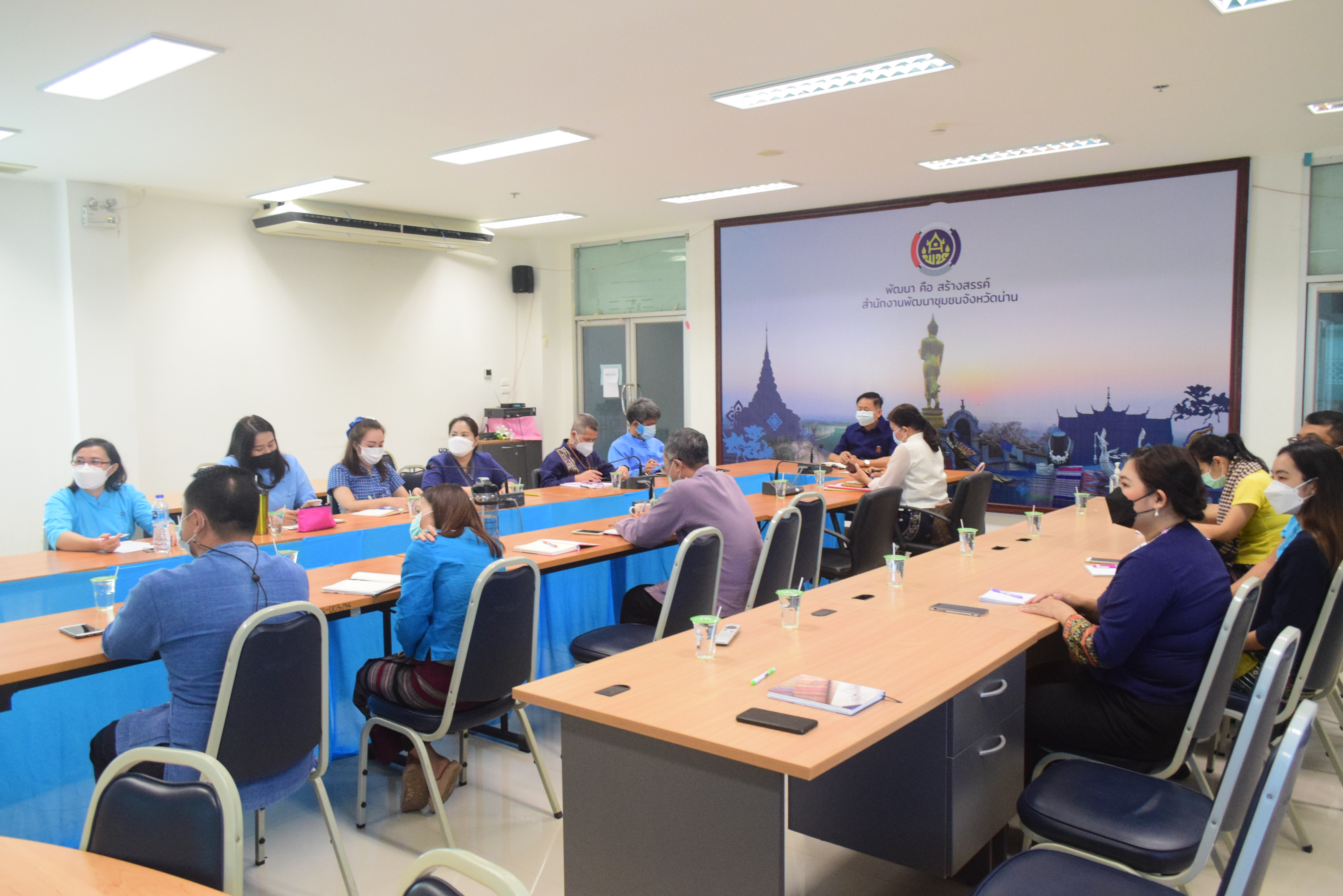 @ที่นี่เมืองน่าน@ พช.น่าน ร่วมรับฟังการประชุมมอบนโยบายการขับเคลื่อนงานพัฒนาชุมชน ประจำปี 2565 ผ่านระบบการประชุมทางไกล (Video Conference)