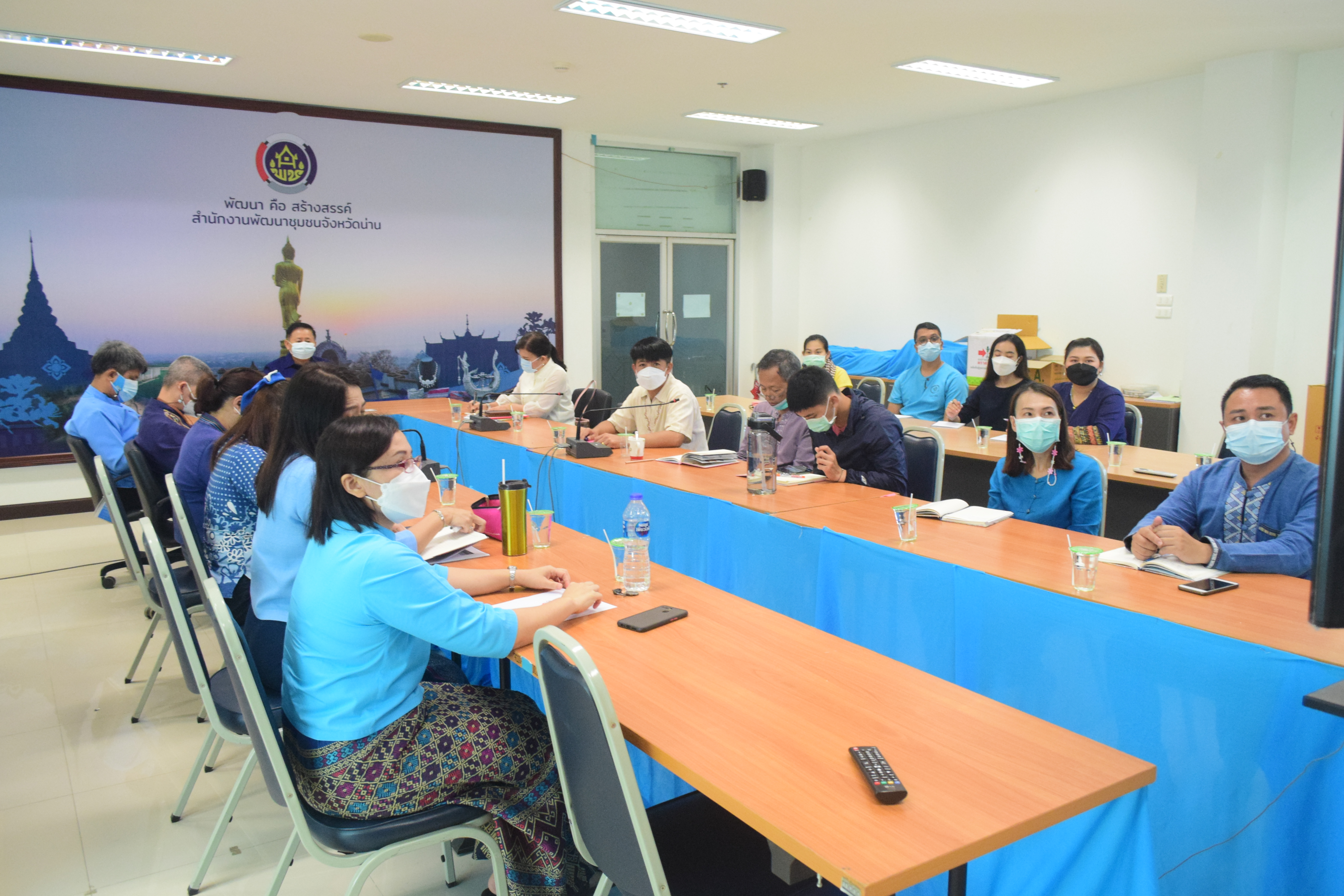 @ที่นี่เมืองน่าน@ พช.น่าน ร่วมรับฟังการประชุมมอบนโยบายการขับเคลื่อนงานพัฒนาชุมชน ประจำปี 2565 ผ่านระบบการประชุมทางไกล (Video Conference)