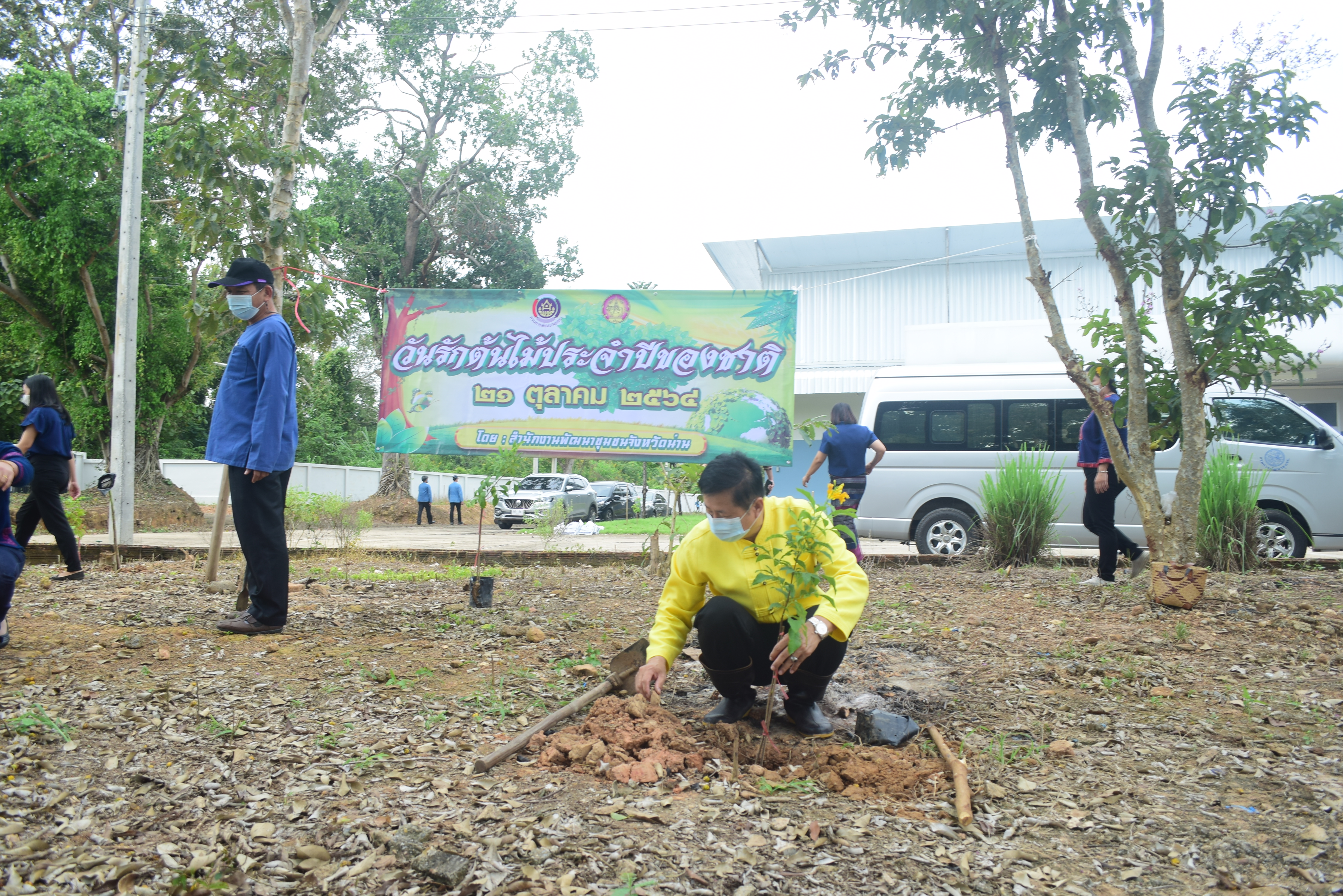 @ที่นี่เมืองน่าน@ พช.น่าน ร่วมปลูกต้นไม้ เนื่องในวันรักต้นไม้ประจำปีของชาติ ประจำปี 2564