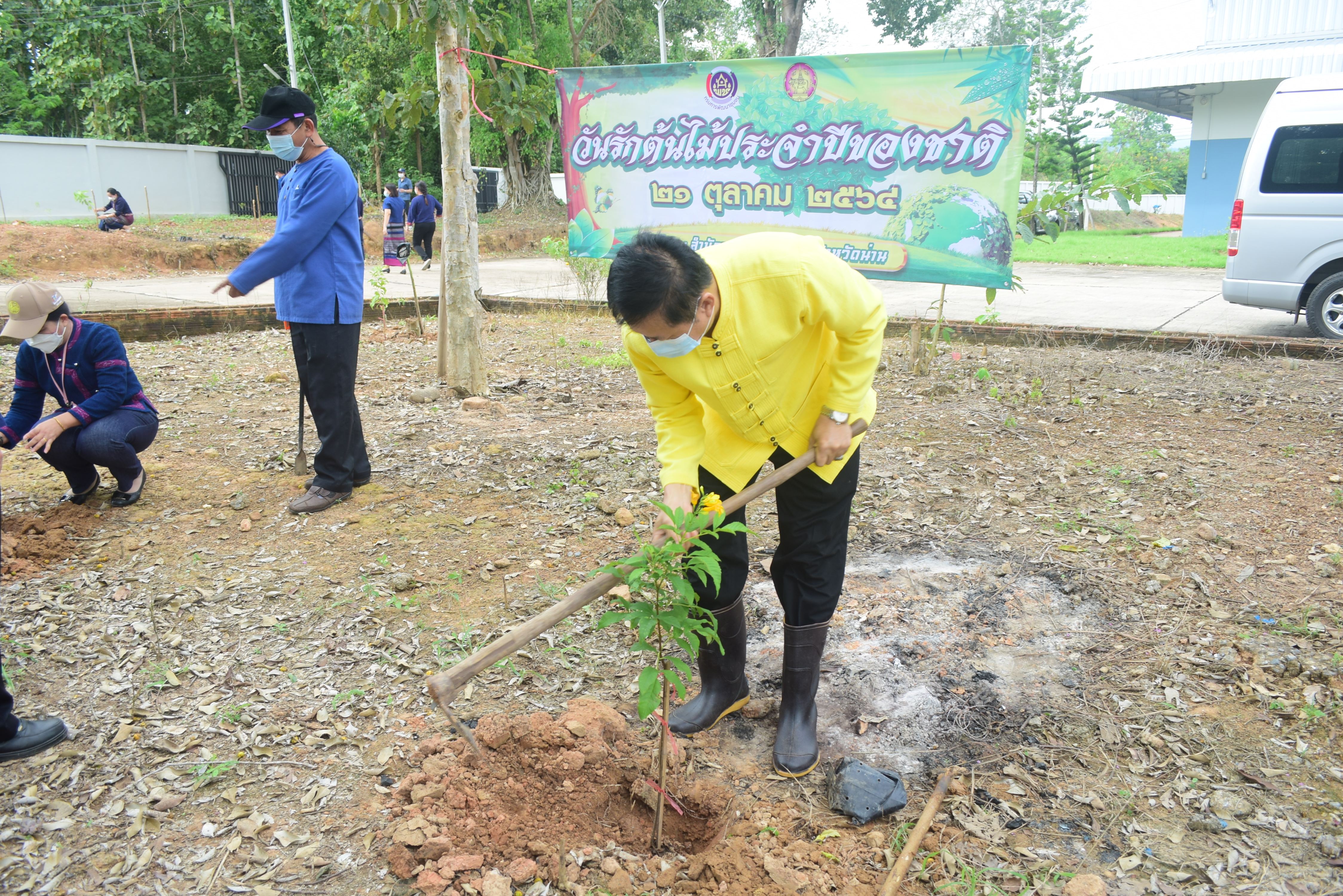 @ที่นี่เมืองน่าน@ พช.น่าน ร่วมปลูกต้นไม้ เนื่องในวันรักต้นไม้ประจำปีของชาติ ประจำปี 2564