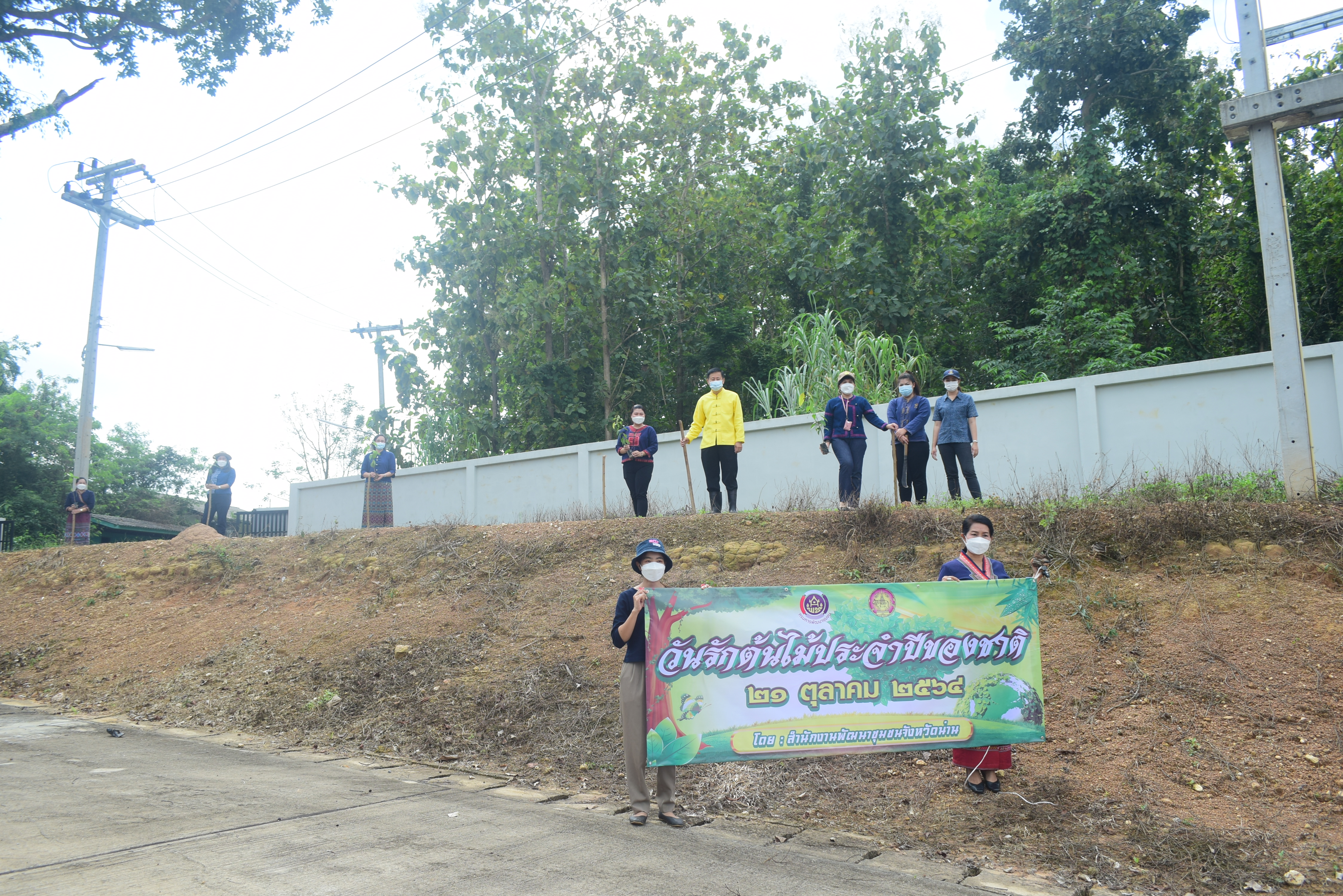 @ที่นี่เมืองน่าน@ พช.น่าน ร่วมปลูกต้นไม้ เนื่องในวันรักต้นไม้ประจำปีของชาติ ประจำปี 2564