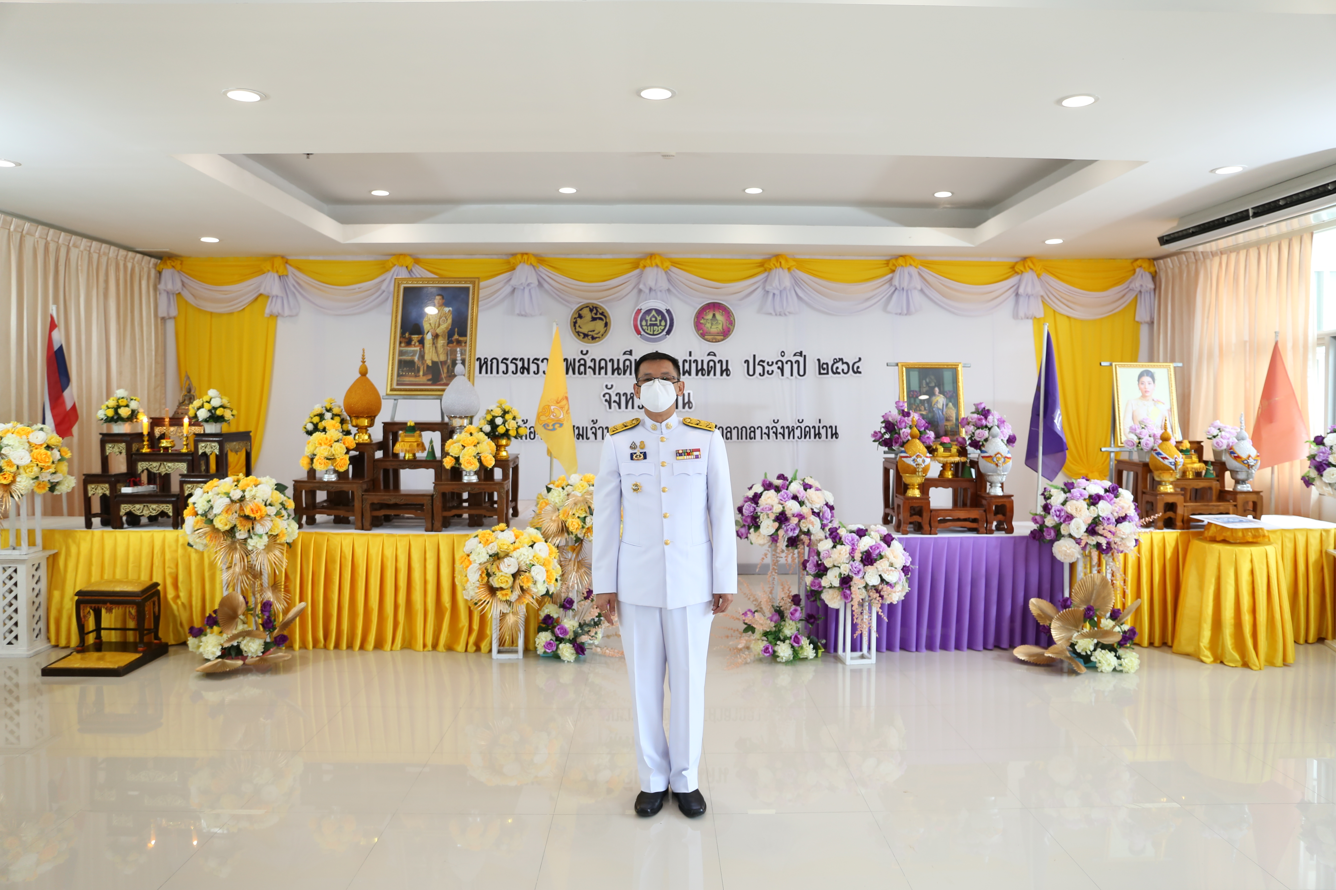 @ที่นี่เมืองน่าน @น่านนะสิ @เมืองน่านน่าอยู่ @น่าน 	พช.น่าน จัดกิจกรรม “มหกรรมรวมพลังแห่งแผ่นดิน” จังหวัดน่าน ประจำปี 2564