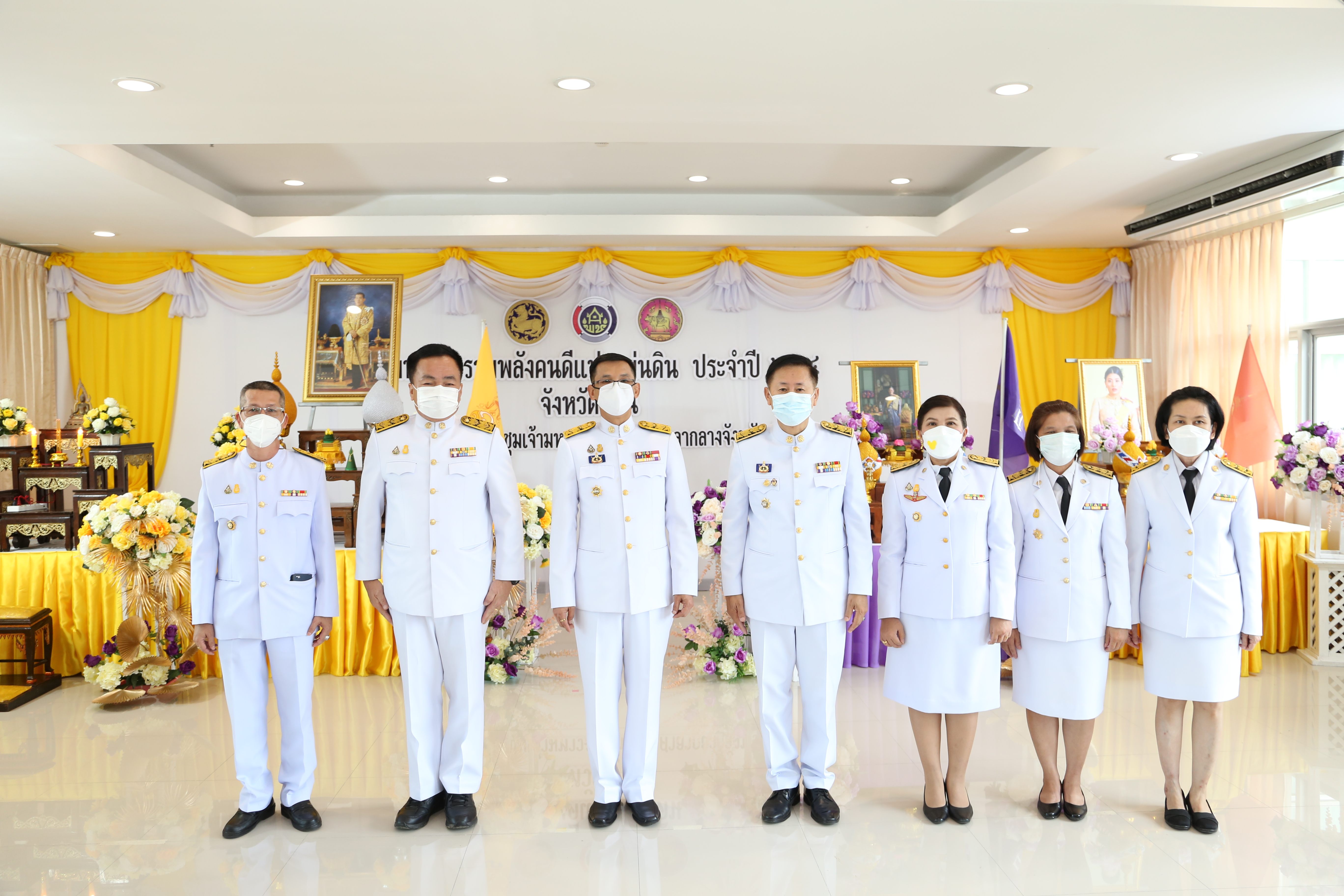 @ที่นี่เมืองน่าน @น่านนะสิ @เมืองน่านน่าอยู่ @น่าน 	พช.น่าน จัดกิจกรรม “มหกรรมรวมพลังแห่งแผ่นดิน” จังหวัดน่าน ประจำปี 2564