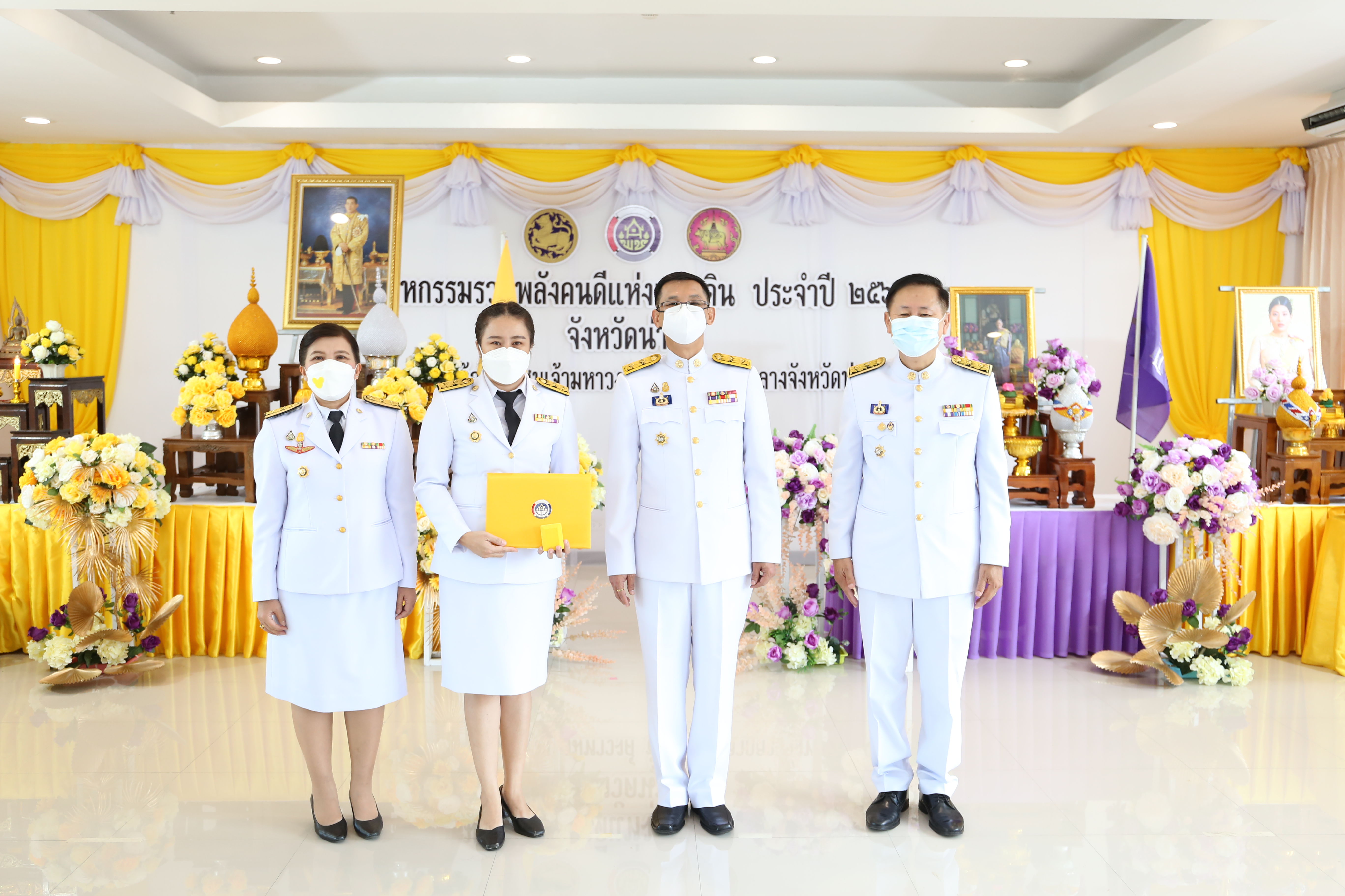 @ที่นี่เมืองน่าน @น่านนะสิ @เมืองน่านน่าอยู่ @น่าน 	พช.น่าน จัดกิจกรรม “มหกรรมรวมพลังแห่งแผ่นดิน” จังหวัดน่าน ประจำปี 2564