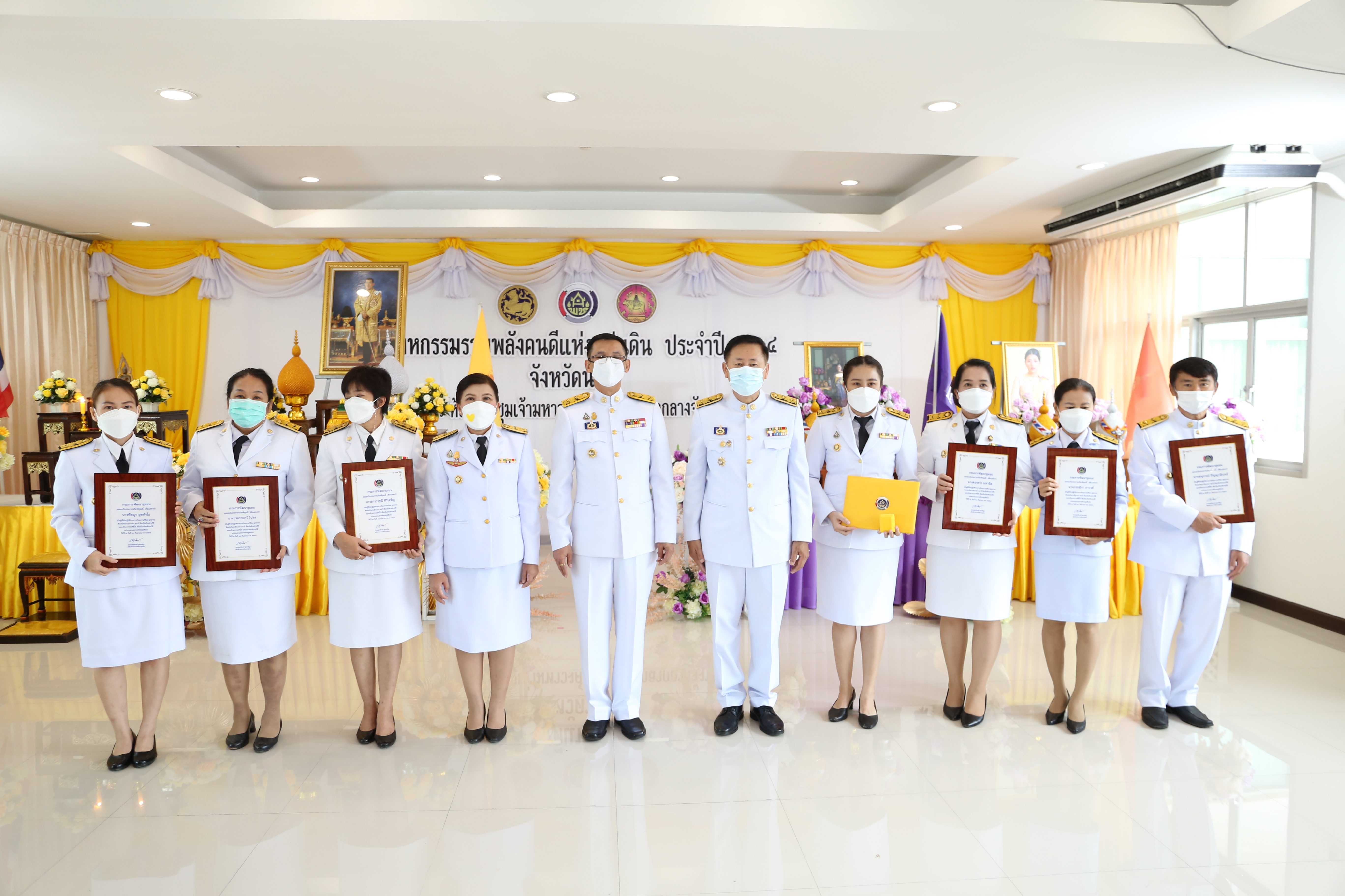 @ที่นี่เมืองน่าน @น่านนะสิ @เมืองน่านน่าอยู่ @น่าน 	พช.น่าน จัดกิจกรรม “มหกรรมรวมพลังแห่งแผ่นดิน” จังหวัดน่าน ประจำปี 2564