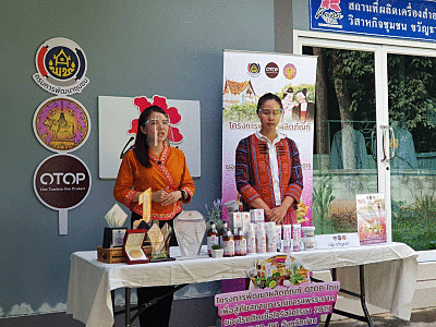 @ที่นี่เมืองน่าน@ พช.น่าน ดำเนินโครงการพัฒนาผลิตภัณฑ์ OTOP ไทยเพื่อสู้ภัยสถานการณ์การแพร่ระบาดของโรคติดเชื้อไวรัสโคโรนา 2019 (COVID-19)