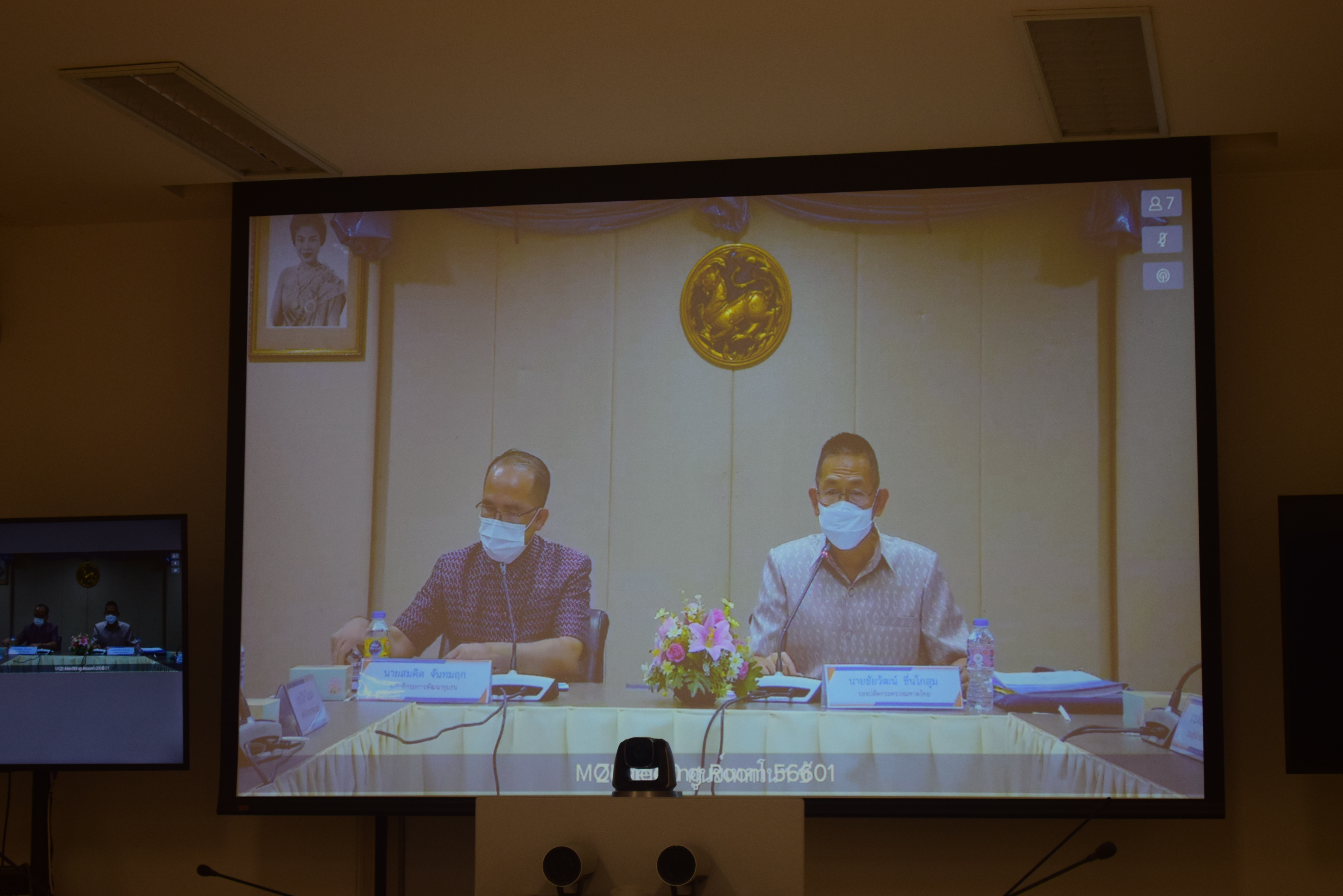 @ที่นี่เมืองน่าน@ พช.น่าน ร่วมประชุมชี้แจงการขับเคลื่อนการดำเนินงานขจัดความยากจนและพัฒนาคนทุกช่วงวัยอย่างยั่งยืนตามหลักปรัชญาของเศรษฐกิจพอเพียง ผ่านระบบ Video Conference System – VCS