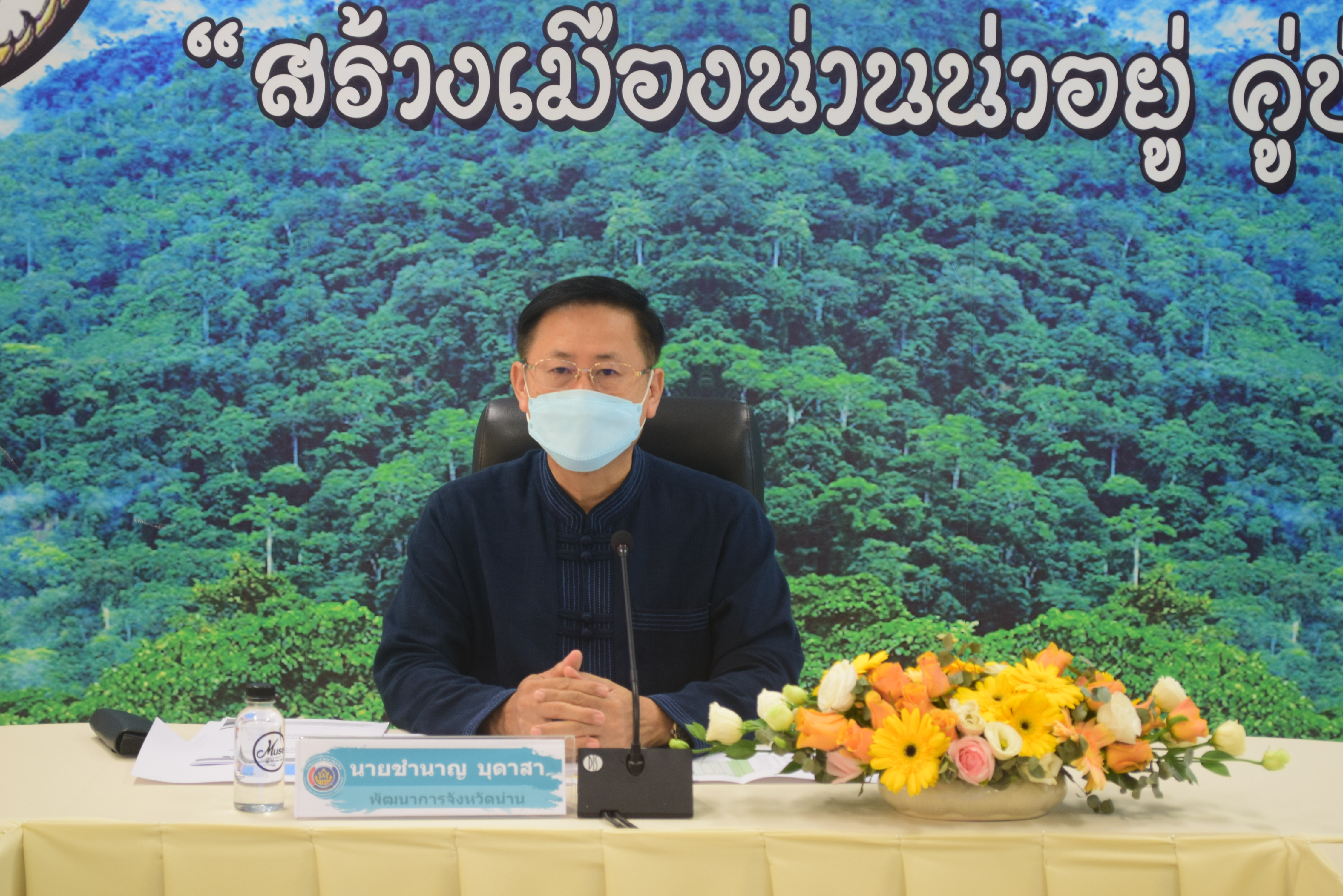 @ที่นี่เมืองน่าน@ พช.น่าน ร่วมประชุมชี้แจงการขับเคลื่อนการดำเนินงานขจัดความยากจนและพัฒนาคนทุกช่วงวัยอย่างยั่งยืนตามหลักปรัชญาของเศรษฐกิจพอเพียง ผ่านระบบ Video Conference System – VCS