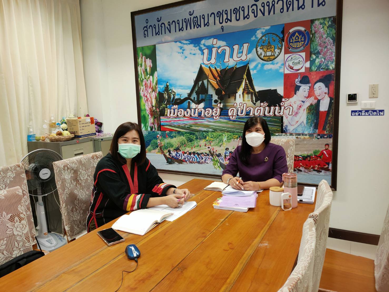 @ ที่นี่เมืองน่าน@ พช.น่าน ประชุมชี้แจงเรื่องการดำเนินโครงการพัฒนาหมู่บ้านเศรษฐกิจพอเพียง ผ่านระบบ Zoom Clound Meeting