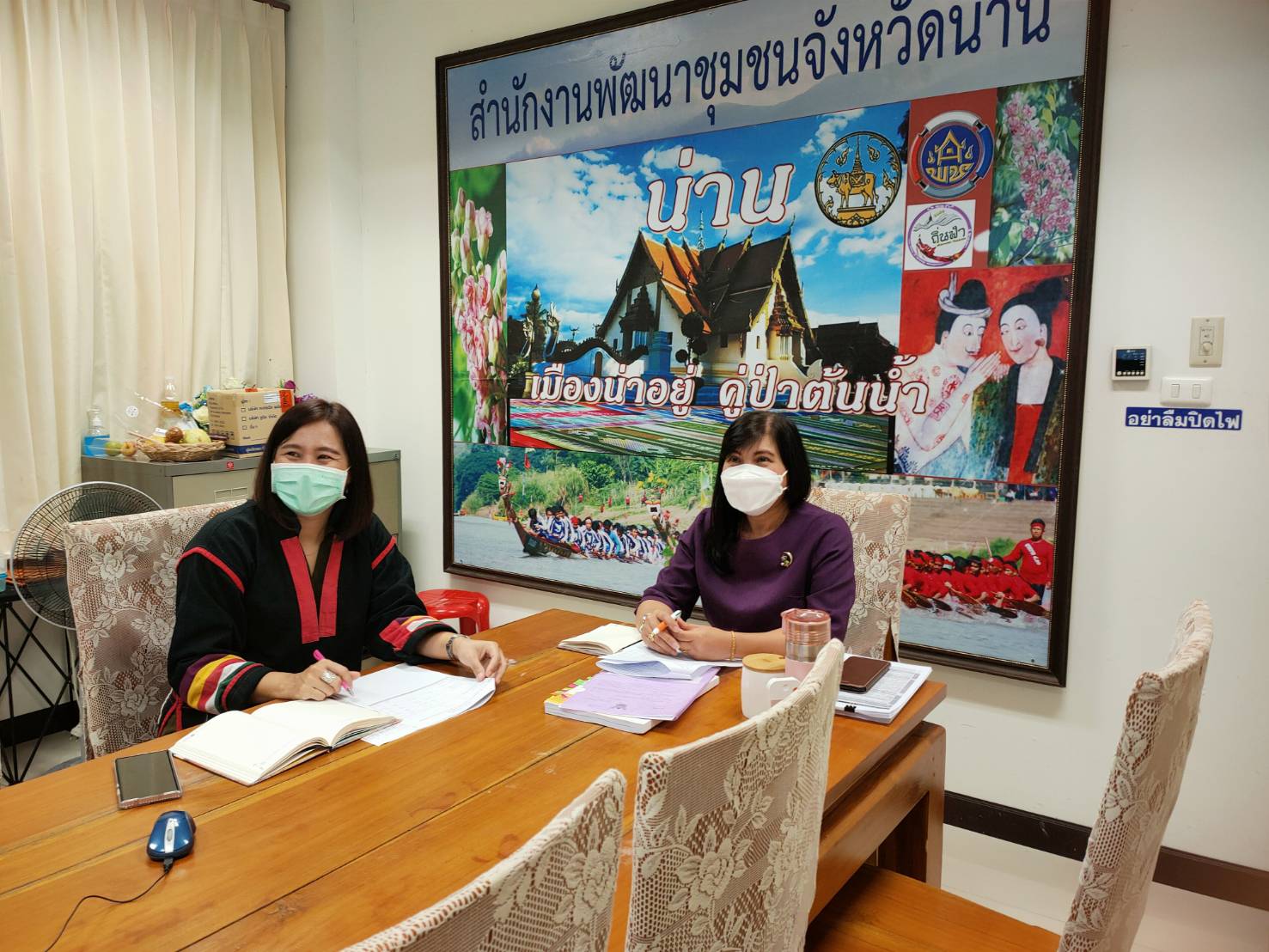 @ ที่นี่เมืองน่าน@ พช.น่าน ประชุมชี้แจงเรื่องการดำเนินโครงการพัฒนาหมู่บ้านเศรษฐกิจพอเพียง ผ่านระบบ Zoom Clound Meeting