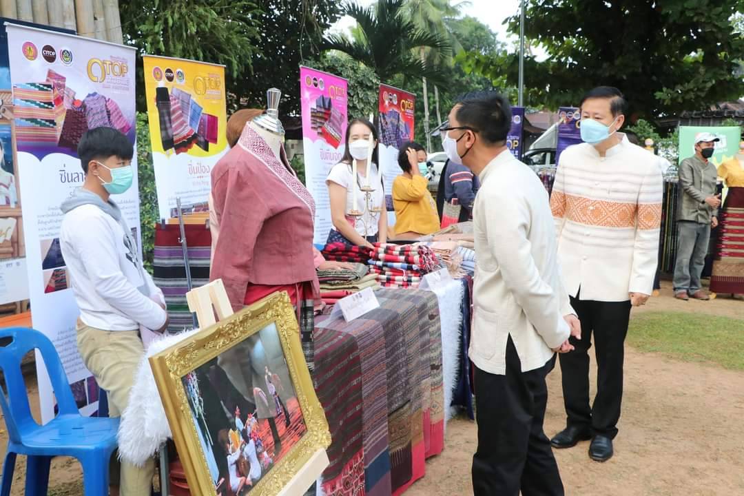 จังหวัดน่าน จัดงานสภากาแฟเพื่อสร้างความสัมพันธ์อันดี  ให้ทุกส่วนราชการในพื้นที่ ระหว่างหน่วยงานภาครัฐ วิสาหกิจ