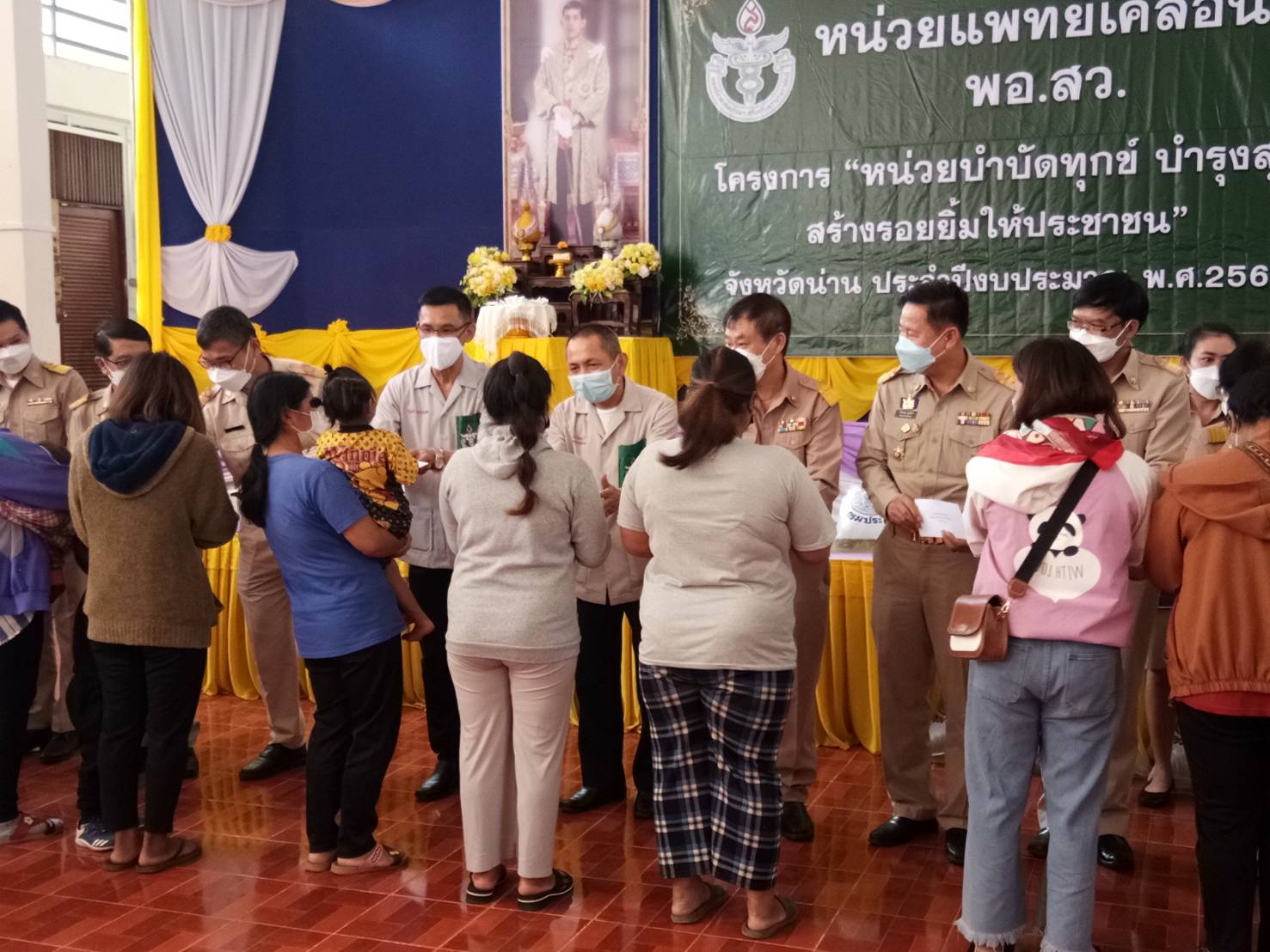 @ที่นี่เมืองน่าน@ พช.น่าน ร่วมโครงการ จังหวัดเคลื่อนที่ “บำบัดทุกข์ บำรุงสุข สร้างรอยยิ้มให้ประชาชน” ประจำปีงบประมาณ พ.ศ. 2565