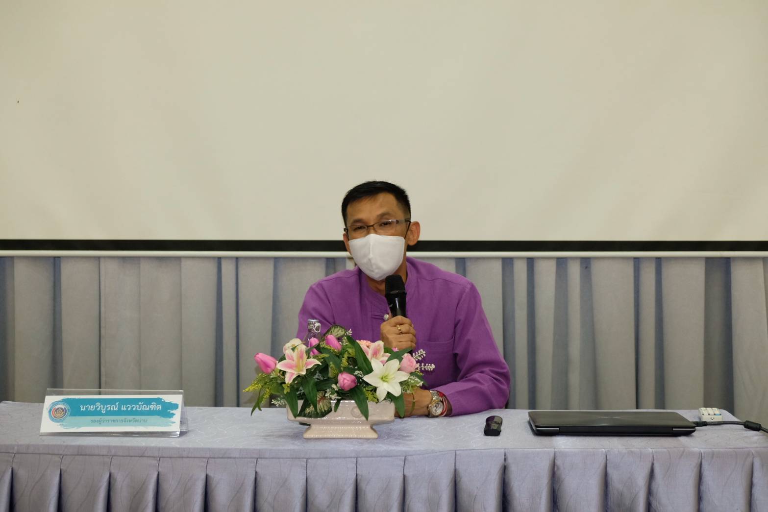 @ที่นี่เมืองน่าน@  พช.น่าน ดำเนินโครงการพัฒนาศักยภาพผู้ประกอบการ สู่ยุค 4.0 รุ่นที่ 1