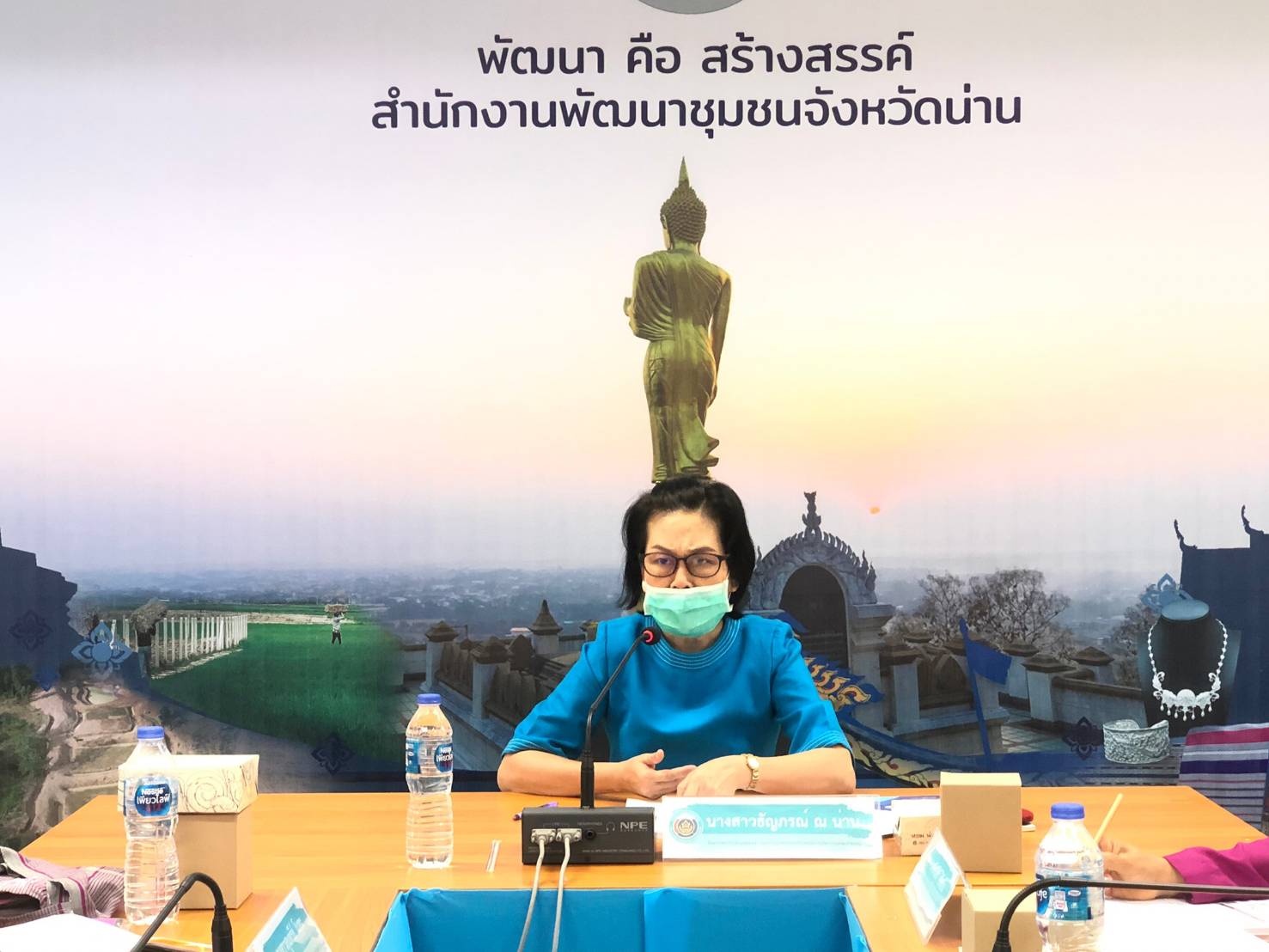 @ที่นี่เมืองน่าน@ พช.น่าน ประชุมคณะทำงานขับเคลื่อนกองทุนพัฒนาบทบาทสตรีระดับจังหวัด จังหวัดน่าน ครั้งที่ 1/2565