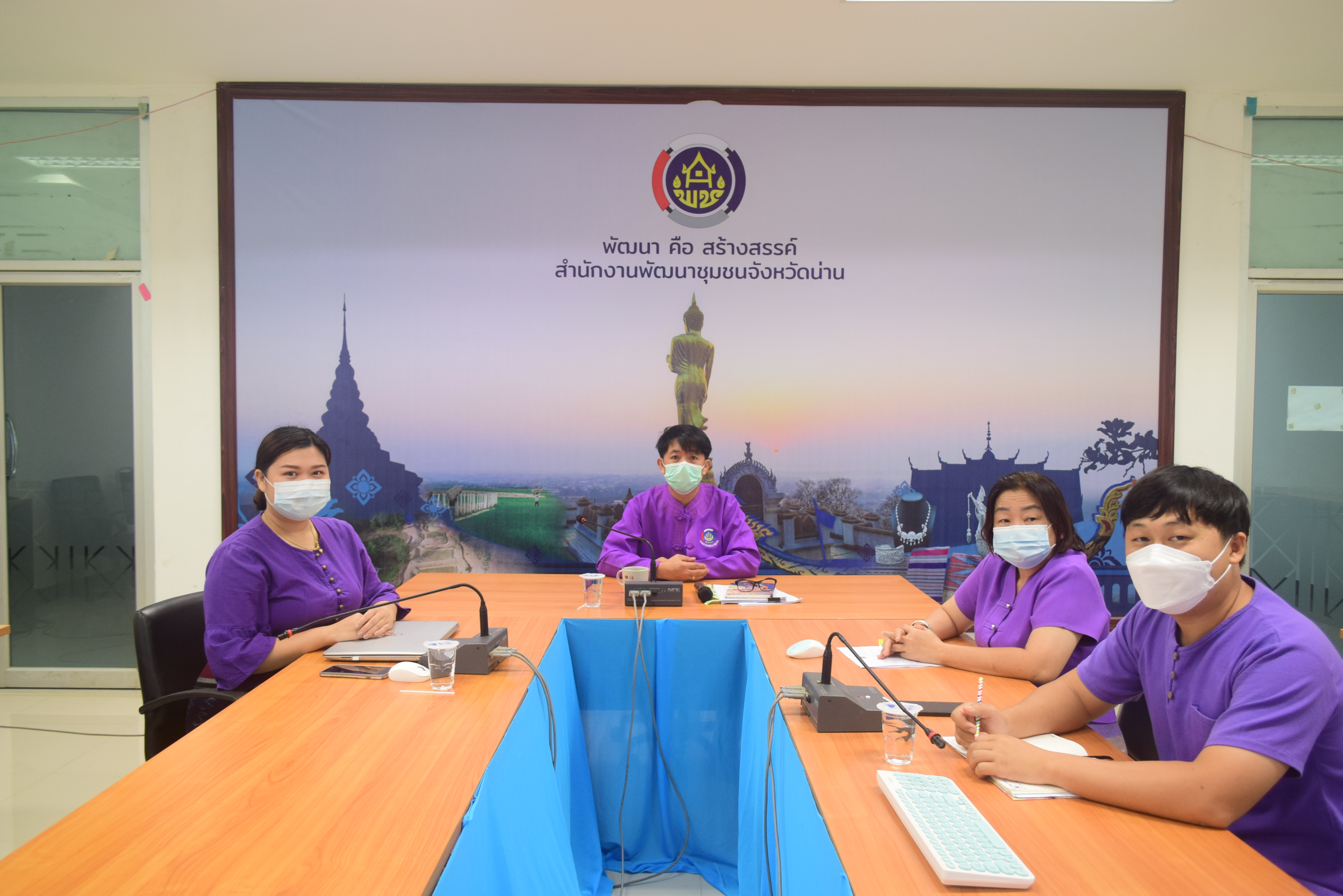 @ที่นี่เมืองน่าน@ พช.น่าน ร่วมประชุมการขับเคลื่อนงานด้านเทคโนโลยีสารสนเทศของกรมการพัฒนาชุมชน ผ่านระบบwebex