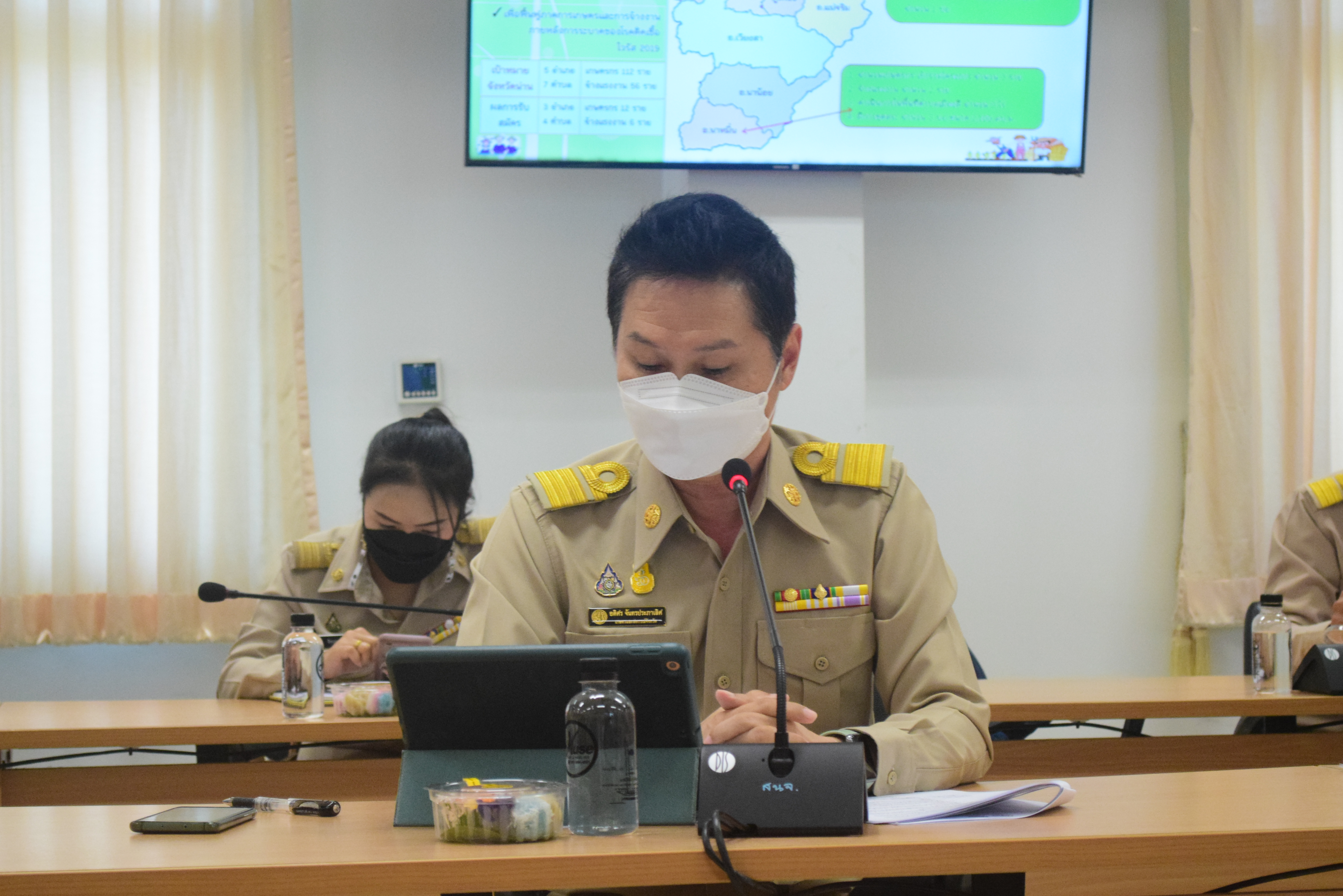 @ที่นี่เมืองน่าน@ พช.น่าน ประชุมคณะกรรมการศูนย์บริหารงานการขับเคลื่อนการพัฒนาพื้นที่ต้นแบบการพัฒนาคุณภาพชีวิตตามหลักทฤษฎีใหม่ ประยุกต์สู่ โคก หนอง นาโมเดล ระดับจังหวัดและที่ปรึกษา และหน่วยงานที่เกี่ยวข้อง