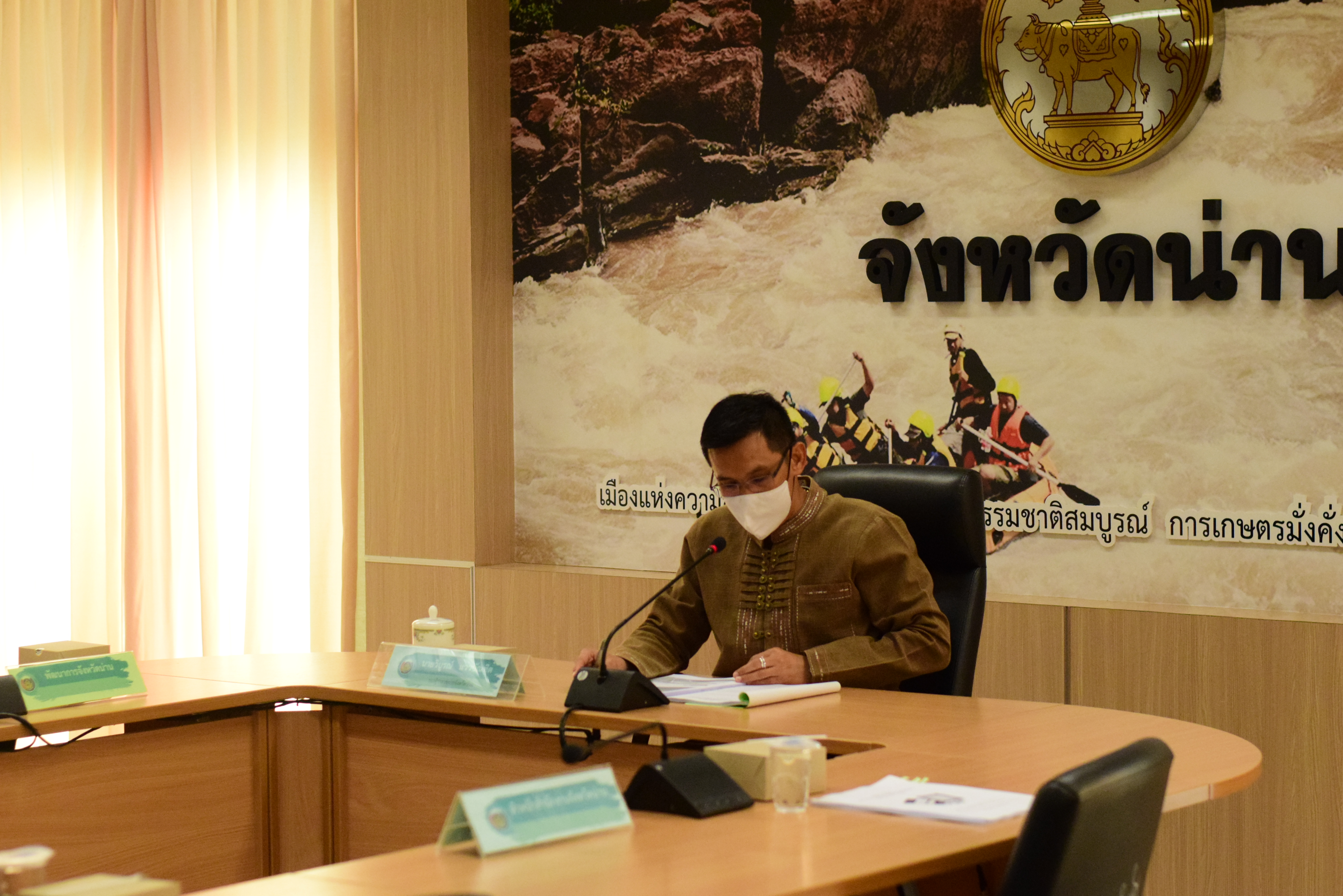 @ที่นี่เมืองน่าน@ พช.น่าน ประชุมคณะทำงานบริหารการจัดเก็บข้อมูลเพื่อการพัฒนาชุมชนจังหวัดน่าน ประจำปี 2564 ครั้งที่ 2/2564