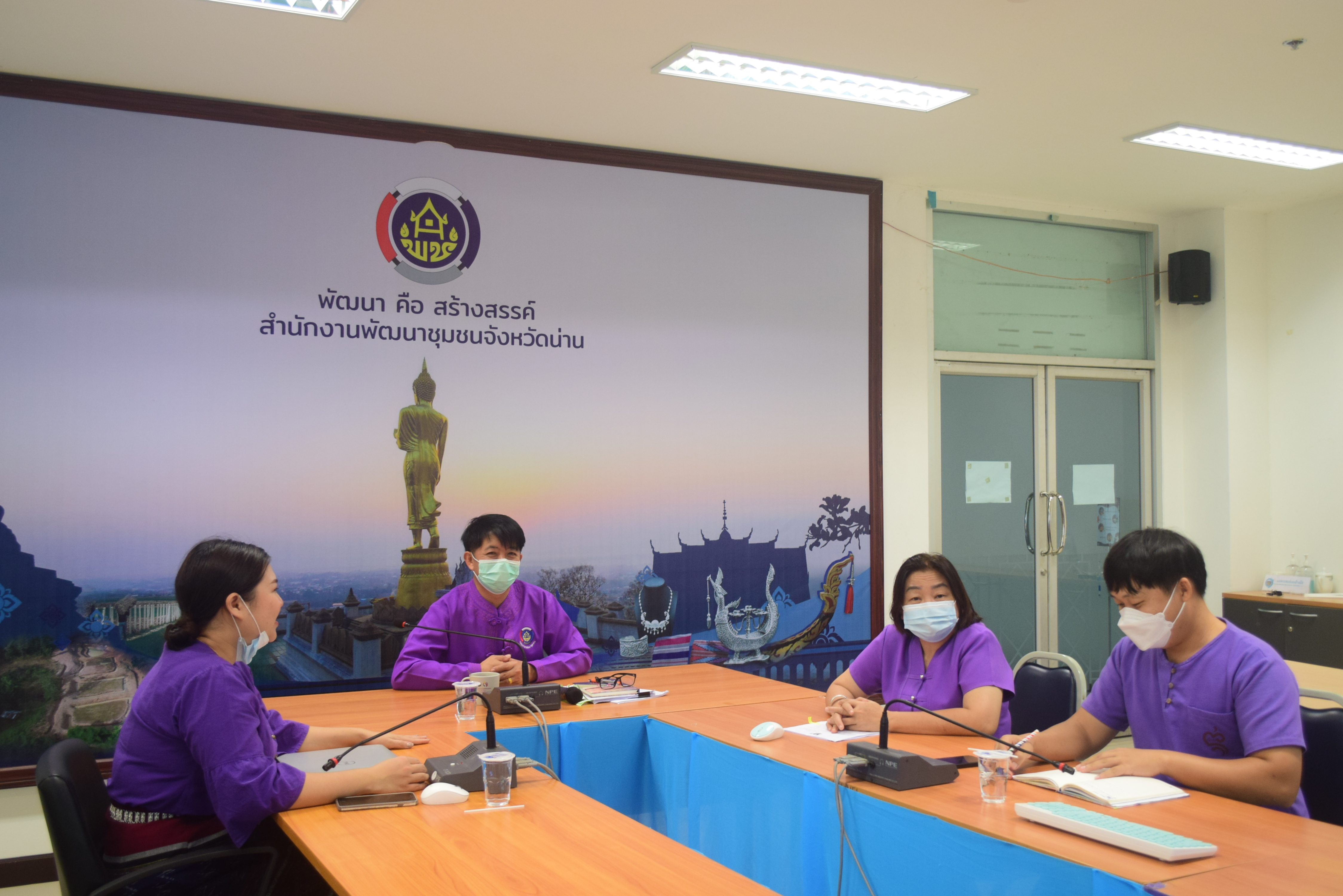 @ที่นี่เมืองน่าน@ พช.น่าน ร่วมประชุมการขับเคลื่อนงานด้านเทคโนโลยีสารสนเทศของกรมการพัฒนาชุมชน ผ่านระบบwebex