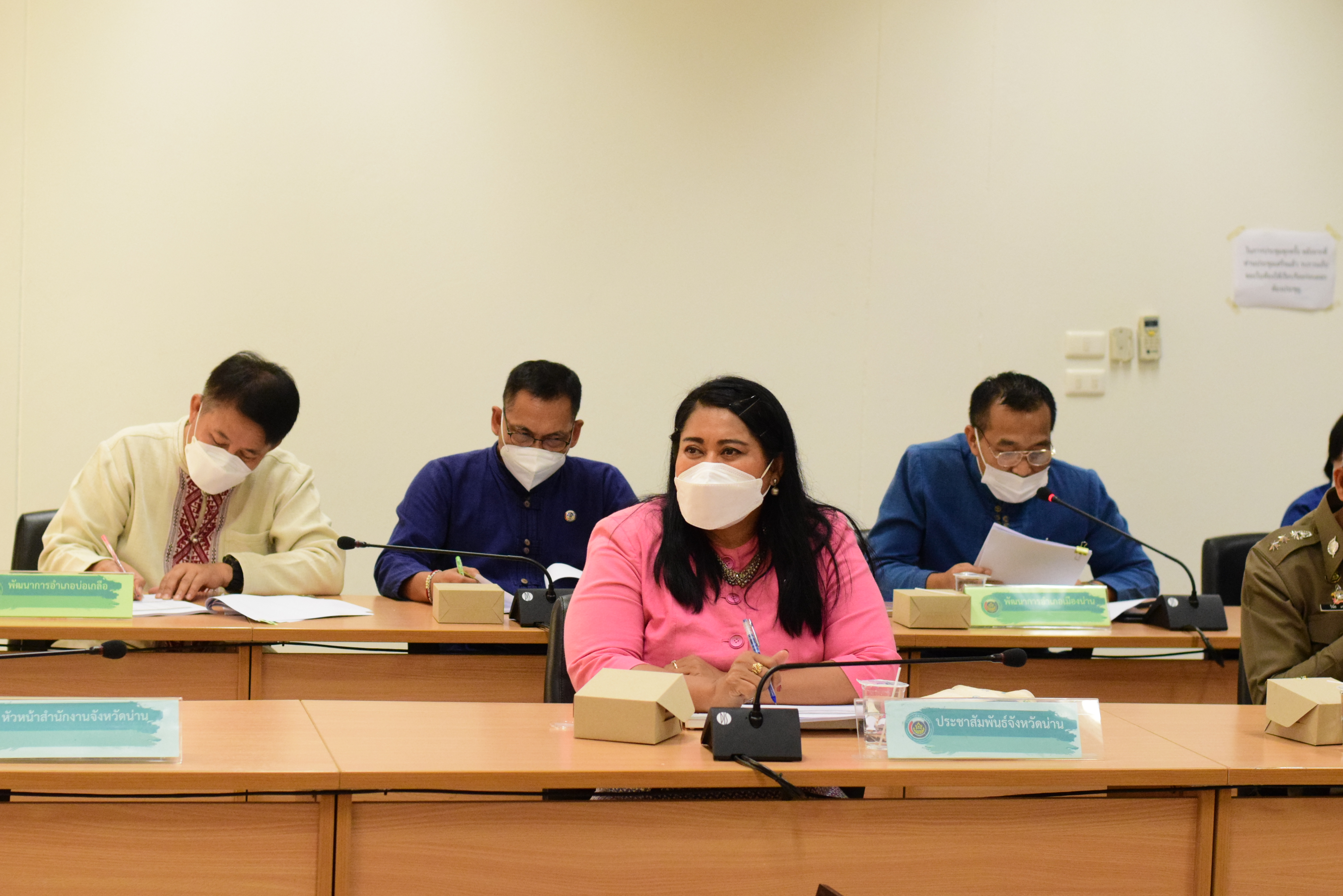 @ที่นี่เมืองน่าน@ พช.น่าน ประชุมคณะทำงานบริหารการจัดเก็บข้อมูลเพื่อการพัฒนาชุมชนจังหวัดน่าน ประจำปี 2564 ครั้งที่ 2/2564