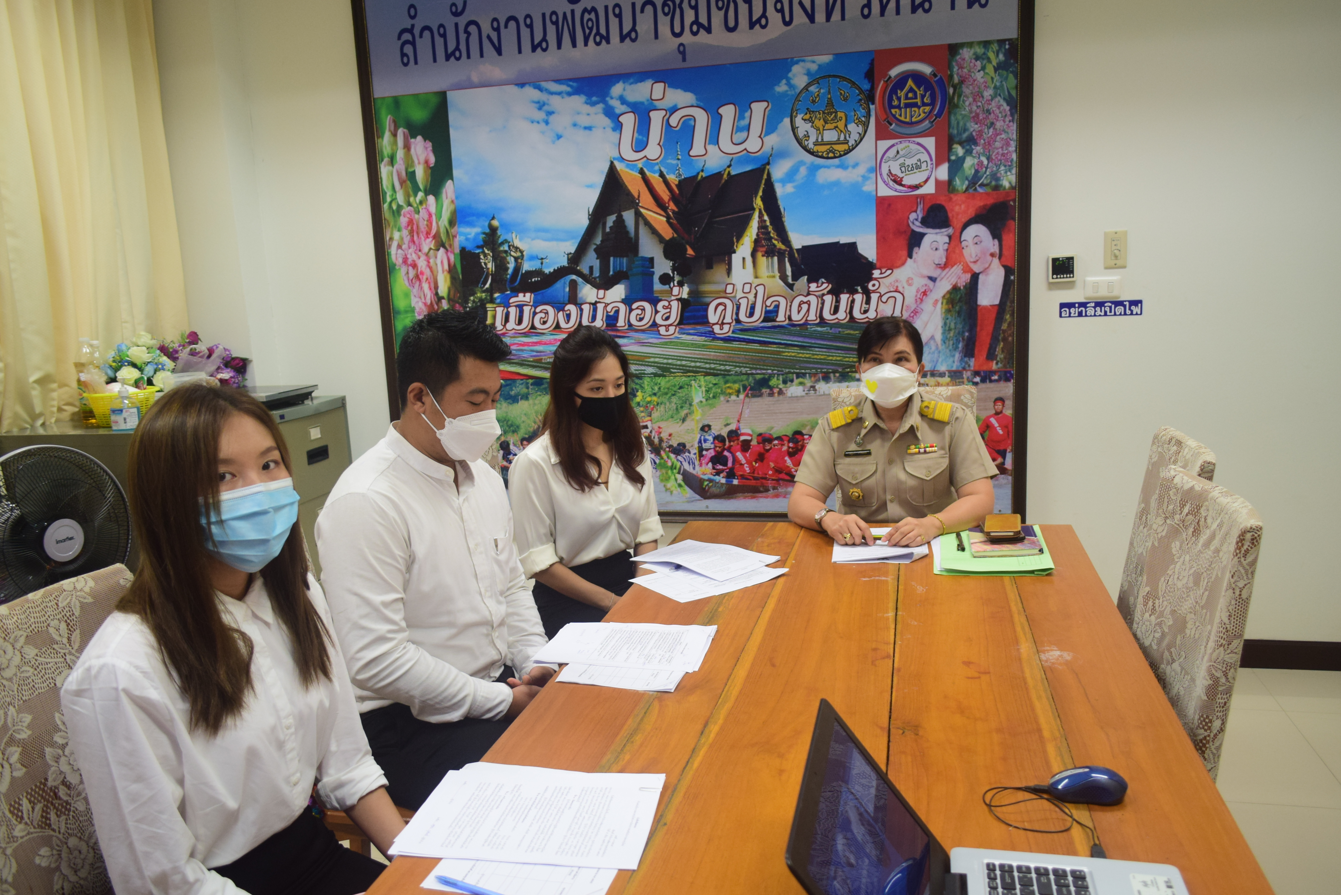 @ที่นี่เมืองน่าน@ พช.น่าน ปฐมนิเทศและมอบนโยบายให้นักการตลาดรุ่นใหม่ ประจำปีงบประมาณ พ.ศ.2565